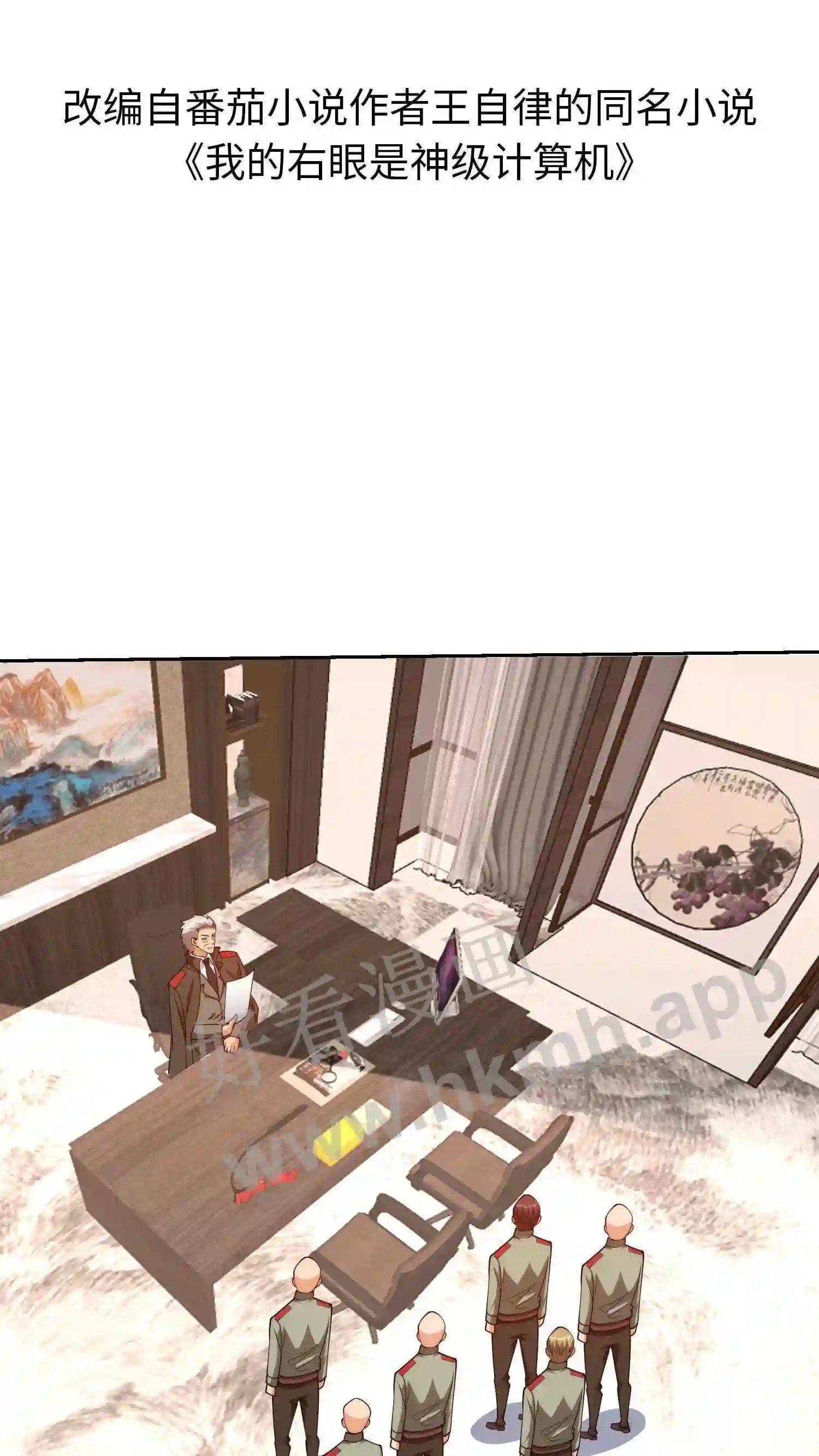 第147话 无中生有1