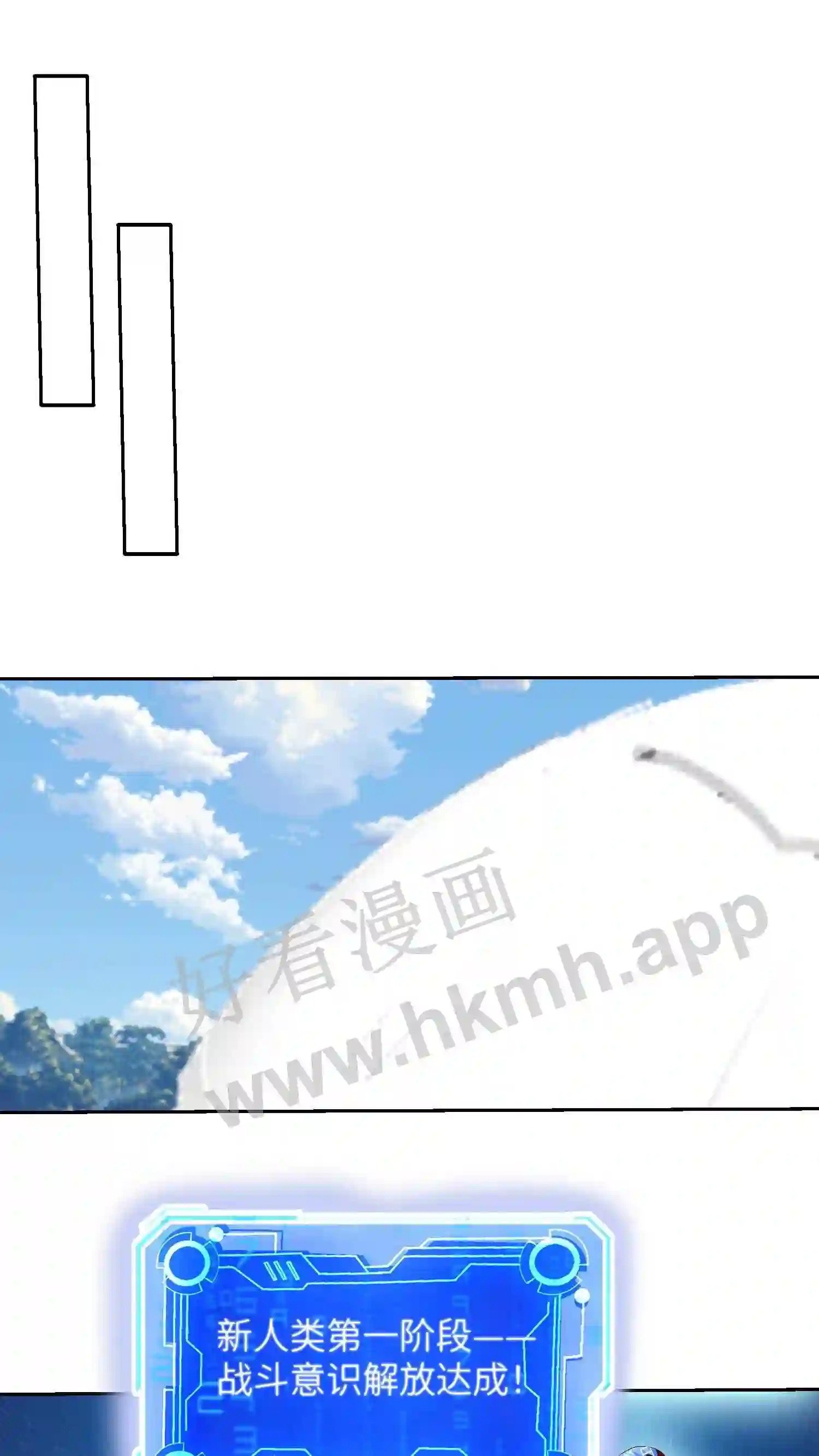 第153话 神人帝五11