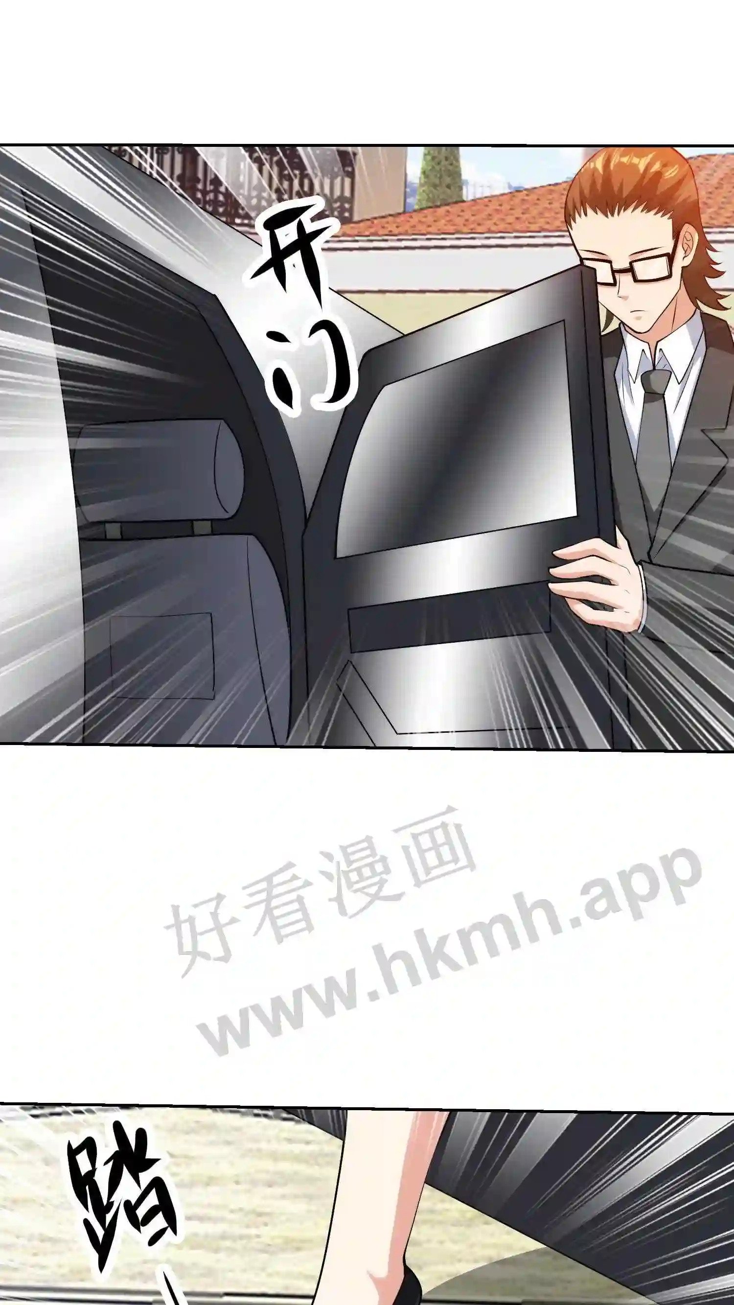 第57话 意外来客12
