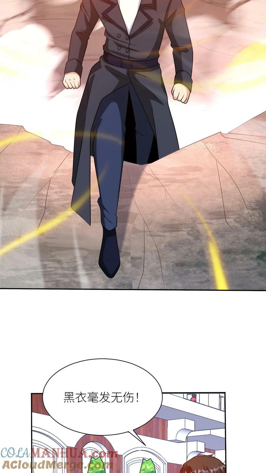 第297话 同意惩罚者成立10