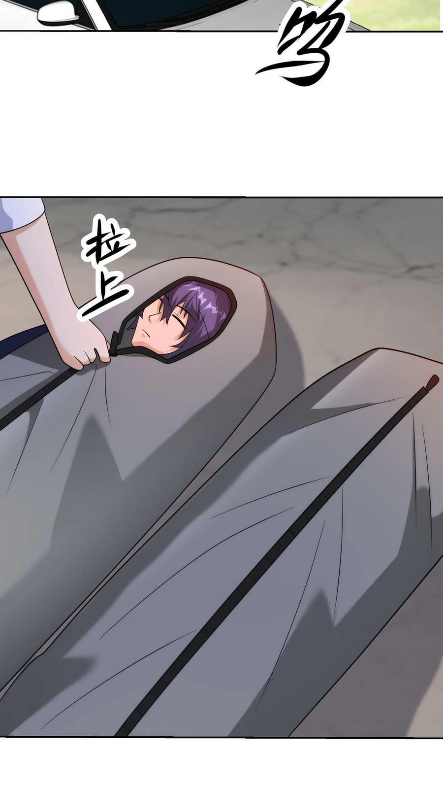 第279话 盖世英雄5