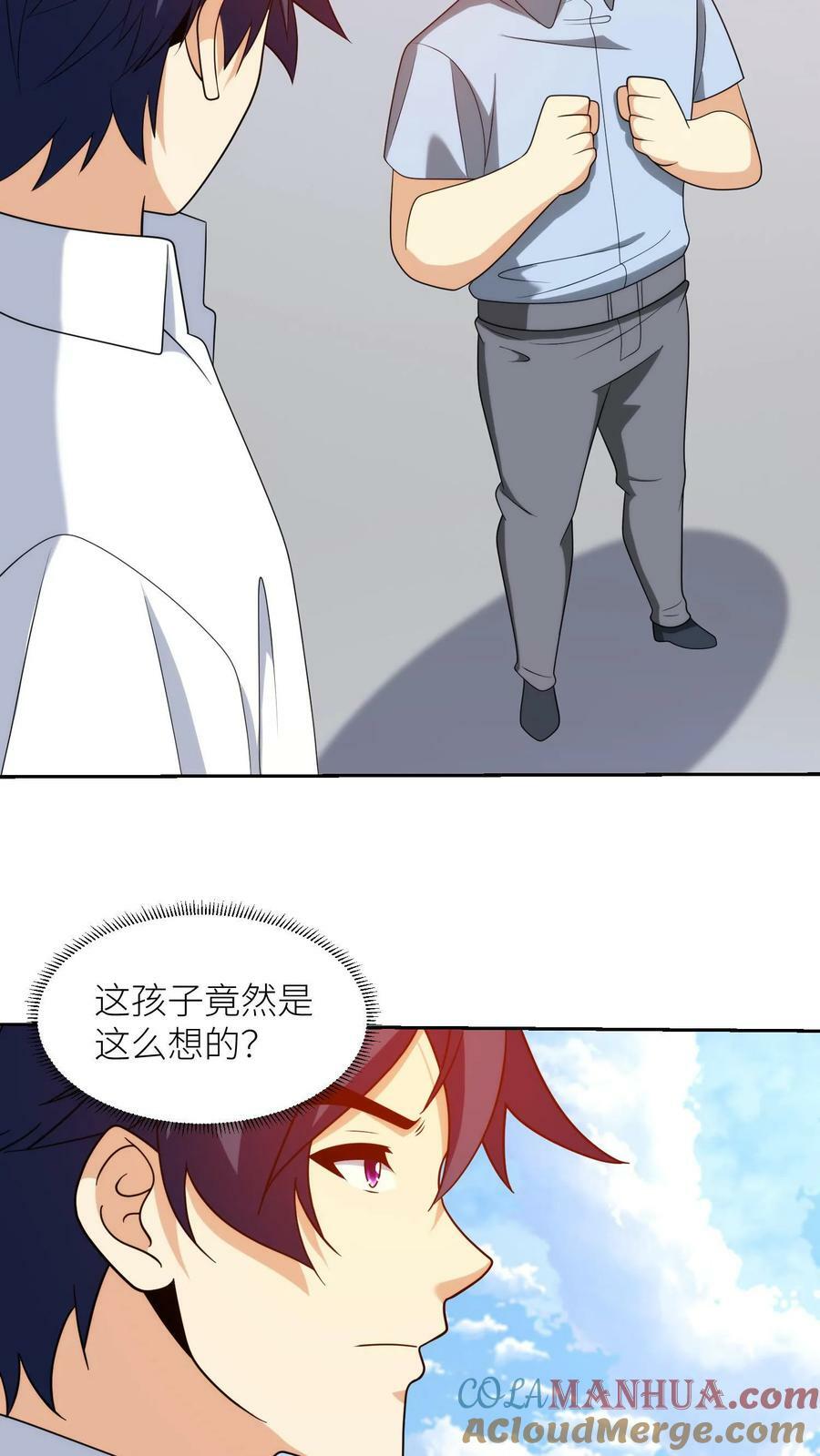 第279话 盖世英雄14