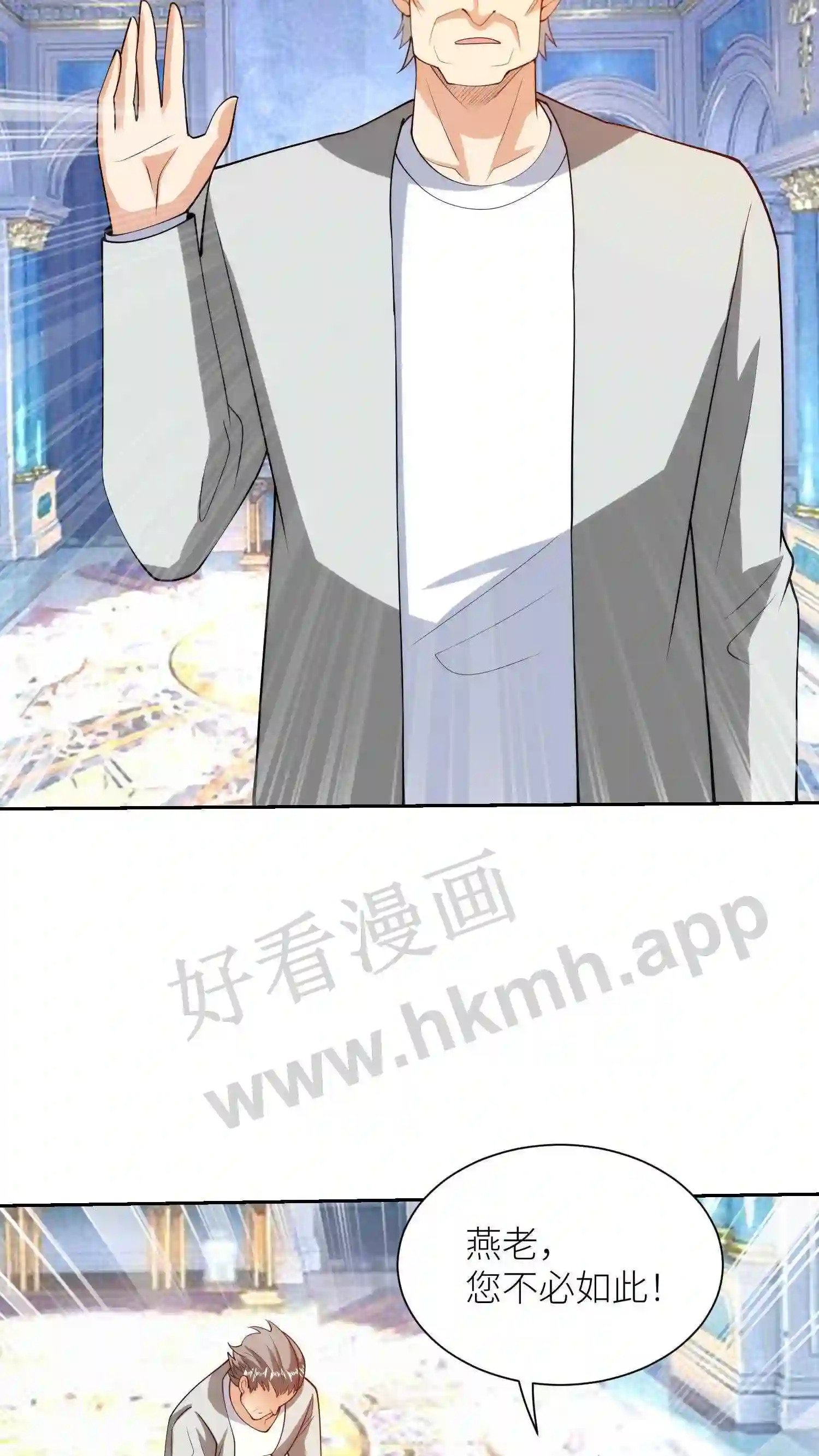 第70话 多行不义必自毙19