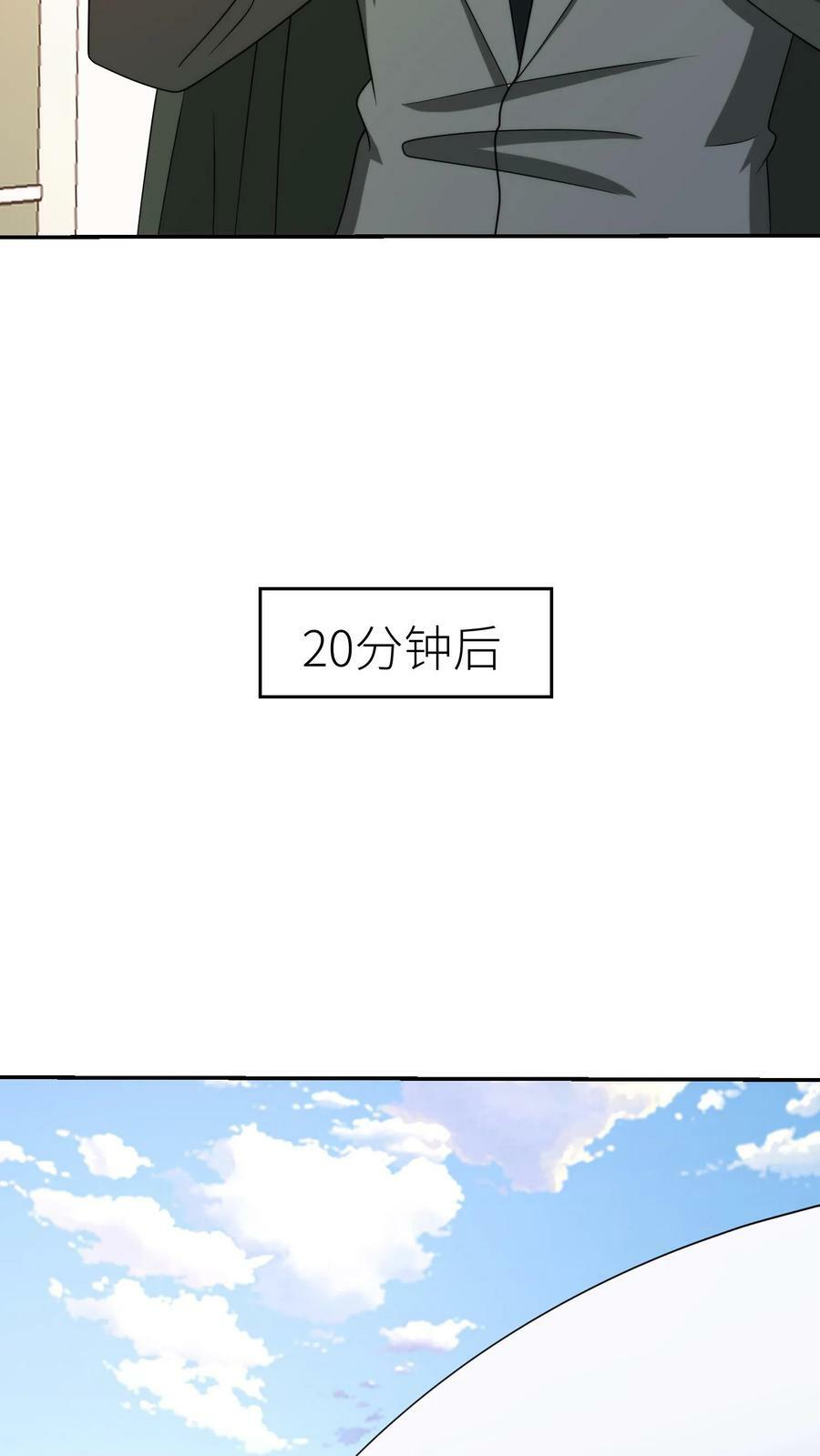 第287话 抓捕19