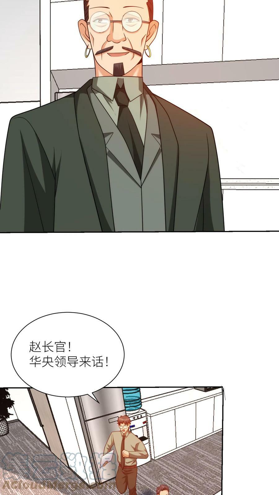 第192话 华夏网络守护神18