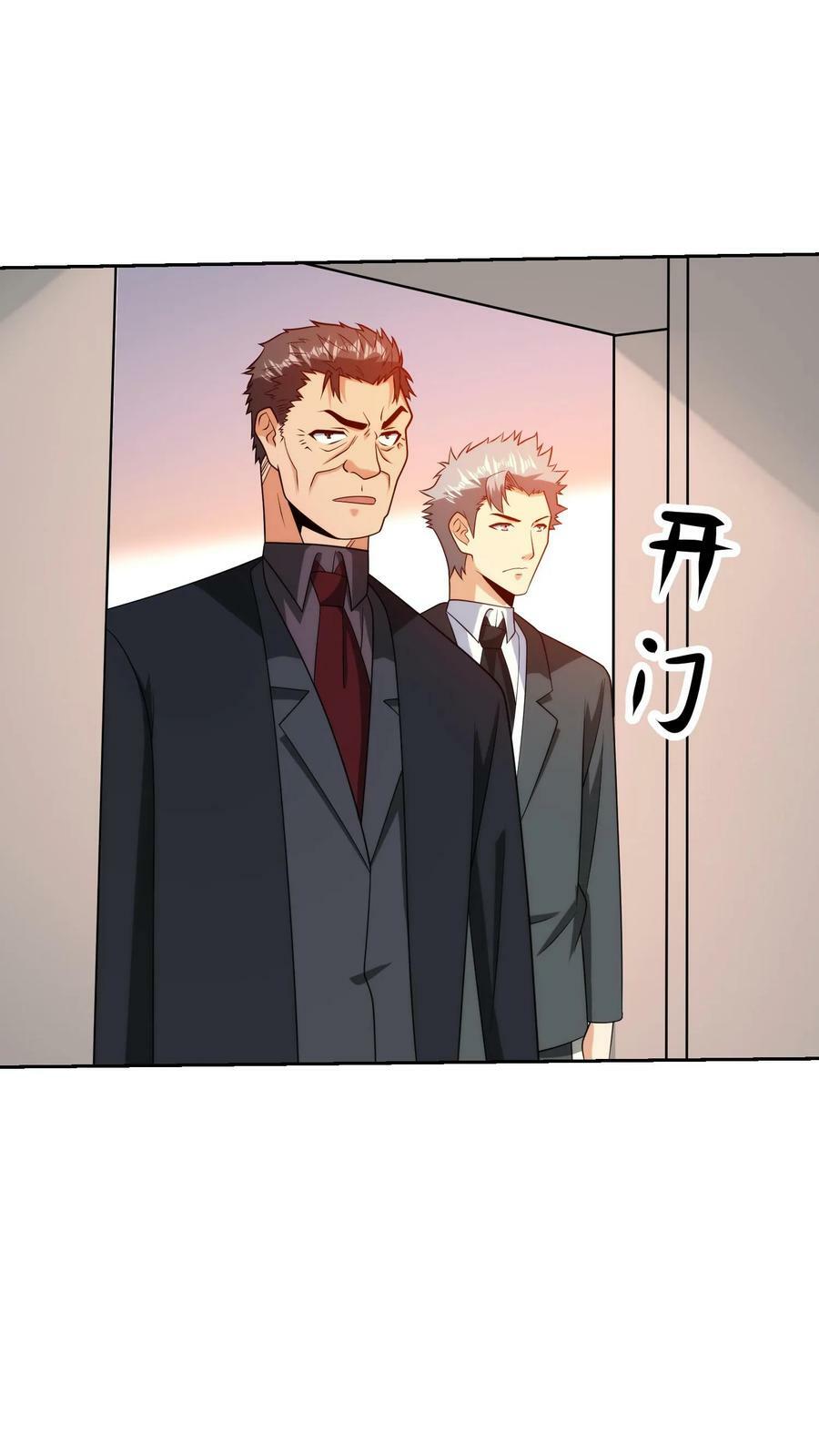 第194话 冥王足够震惊世界15