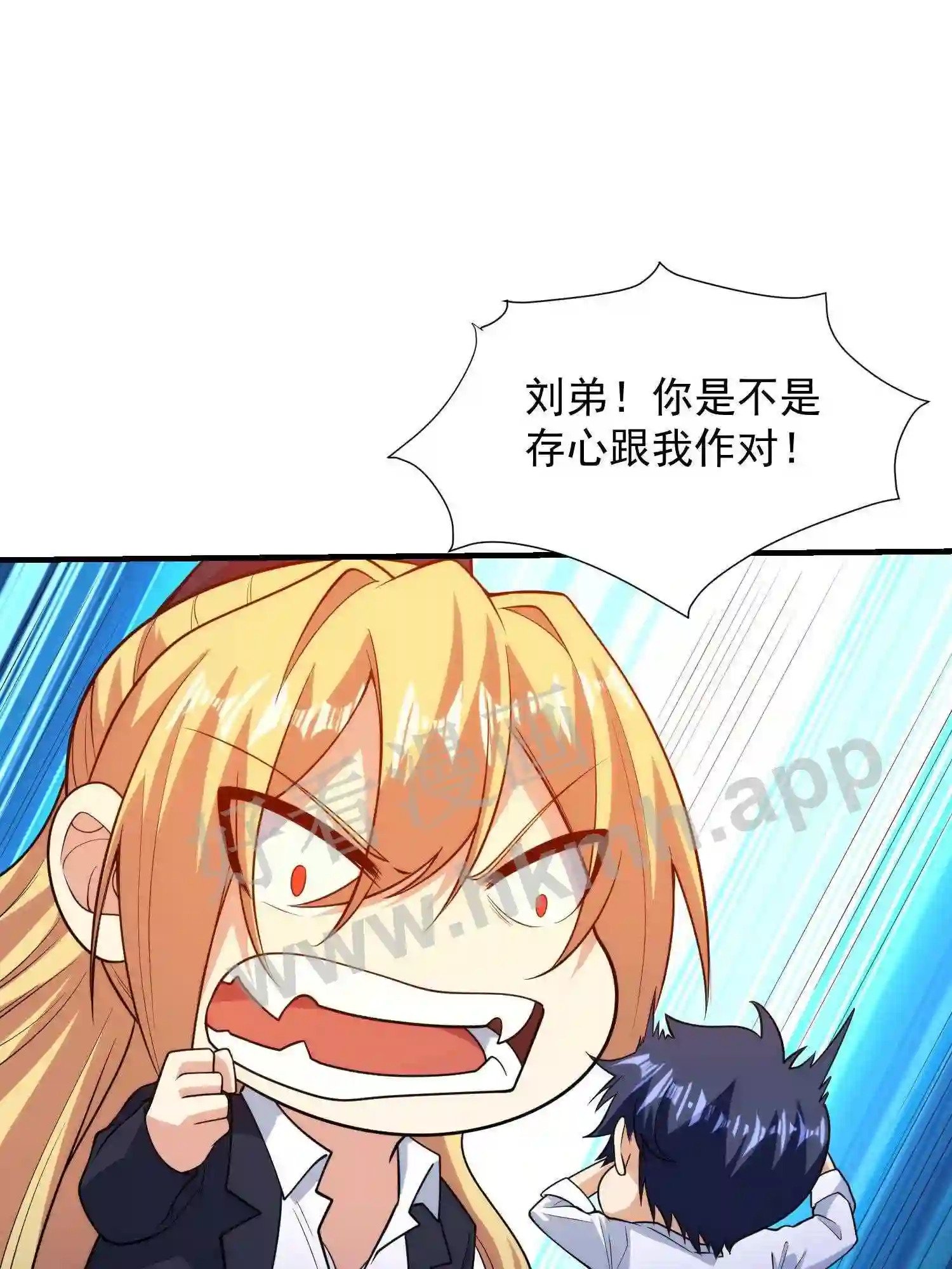 第9话 买衣服6
