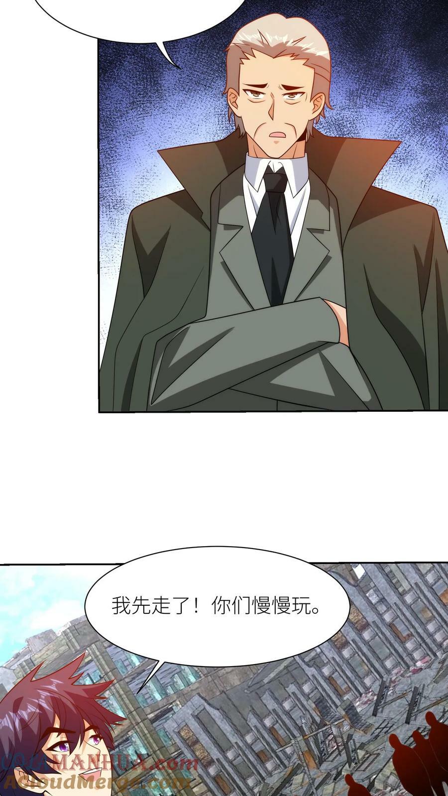 第264话 不关我事28