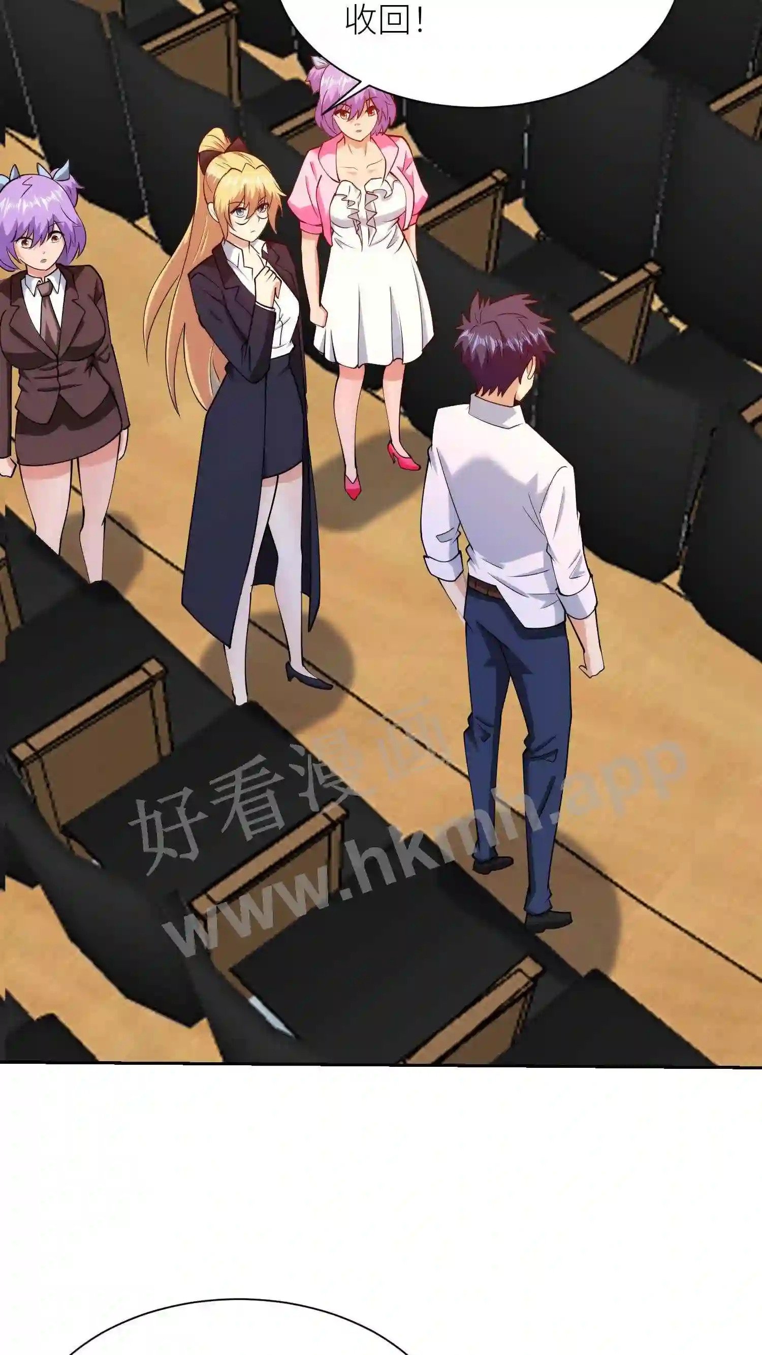 第139话 股权拍卖21