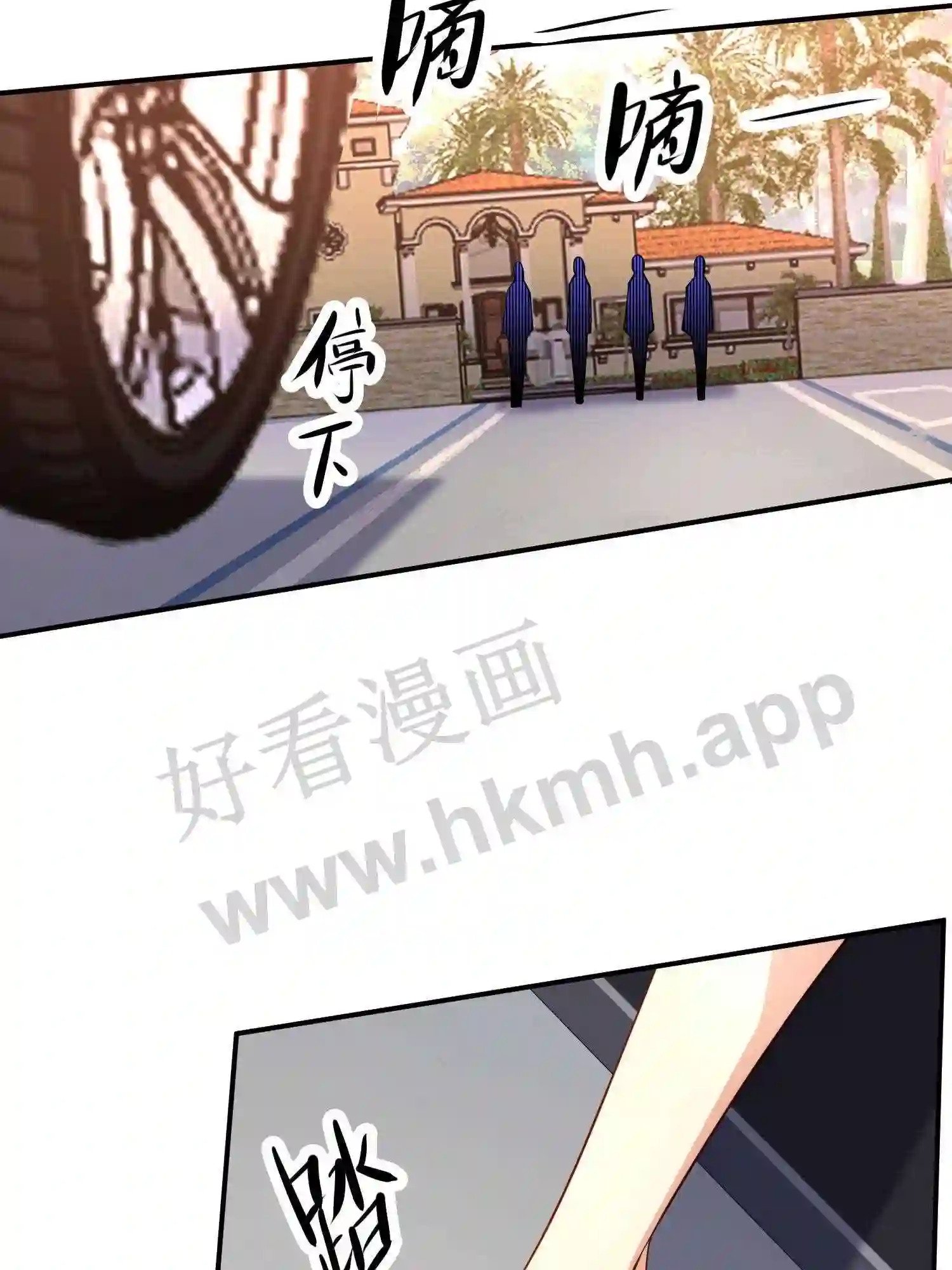 第3话 被针对31
