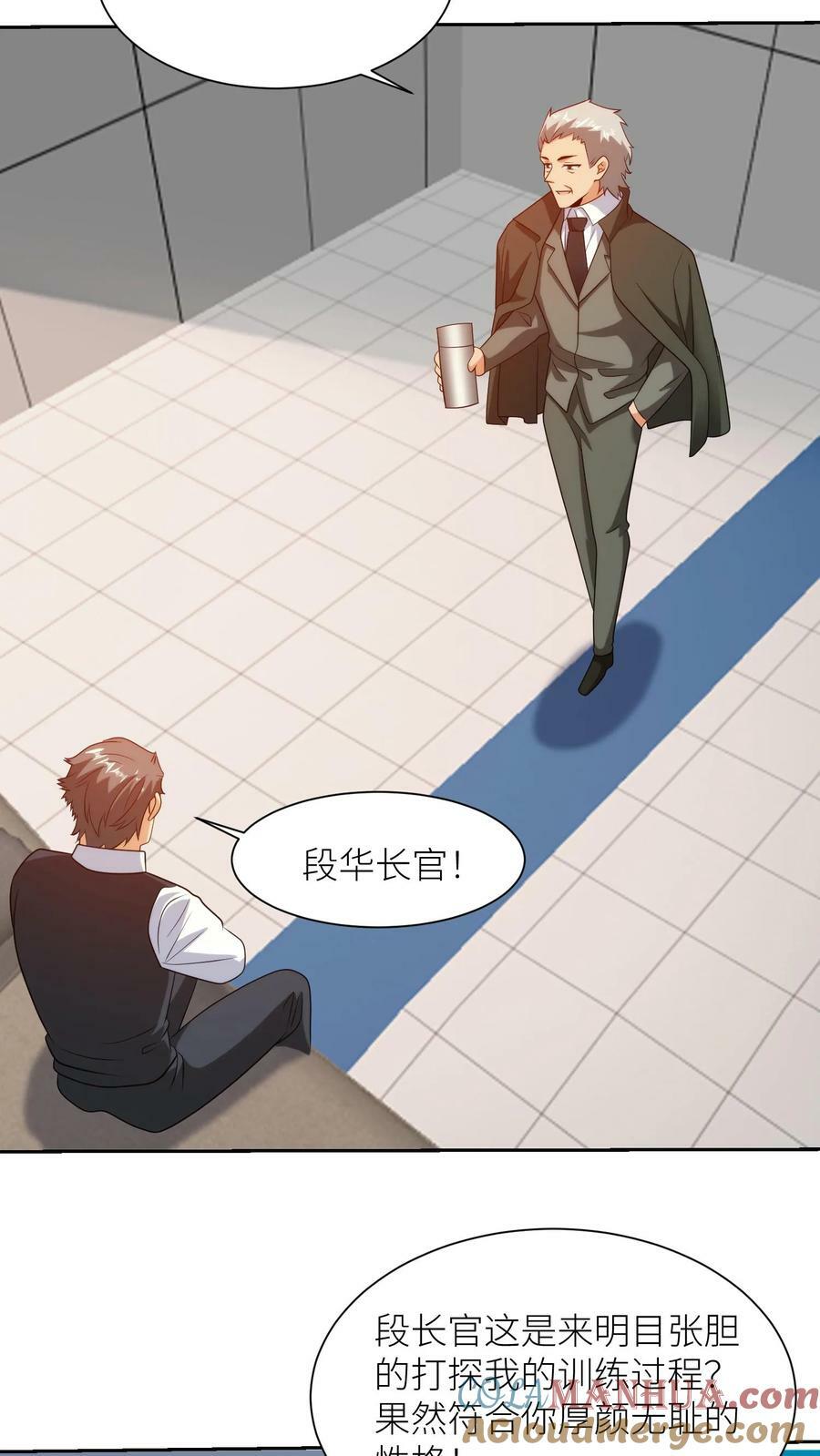 第259话 两组对战12