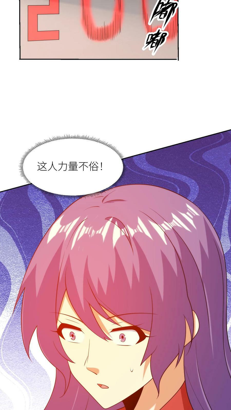 第240话 力量测试21