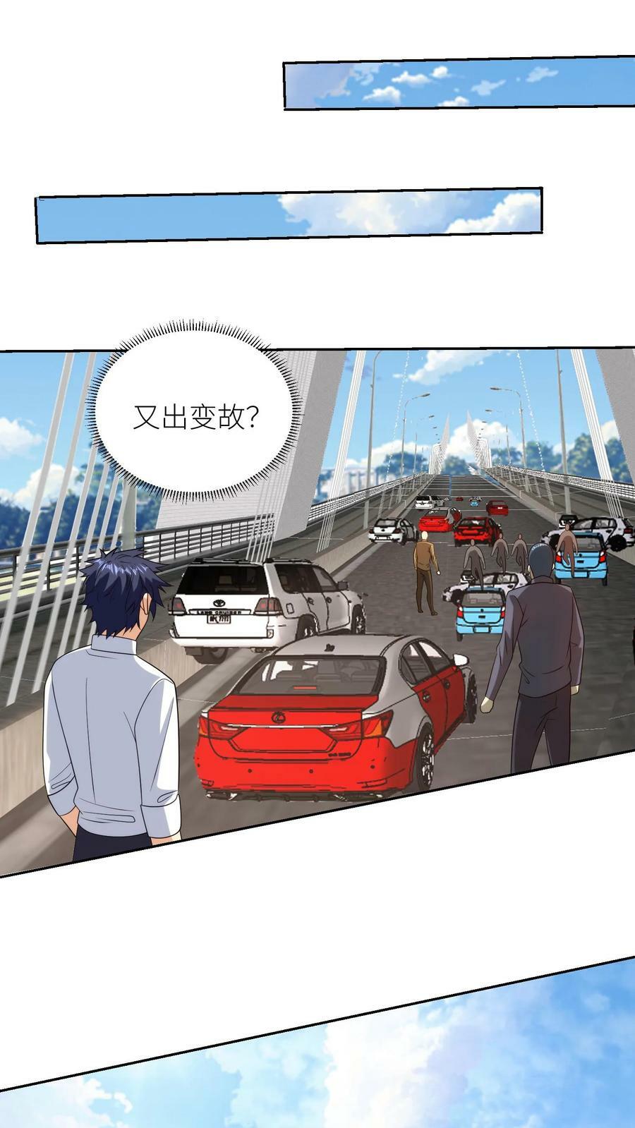 第248话 英雄时刻再次上演23