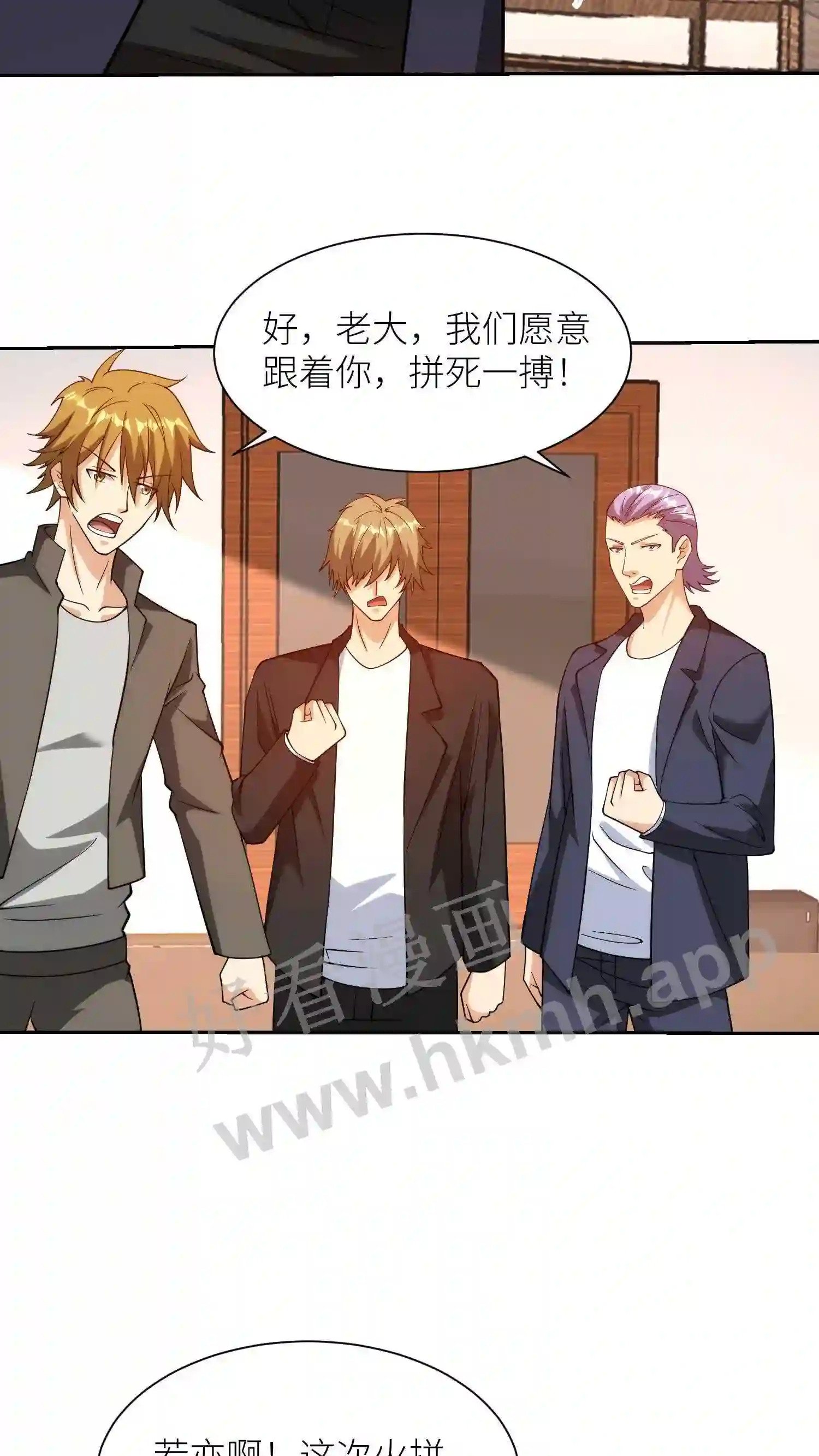 第143话 逆鳞9
