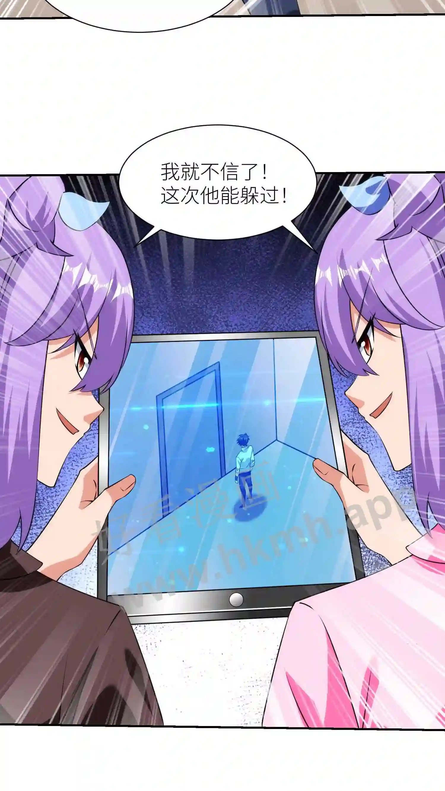第12话 恶搞直播21