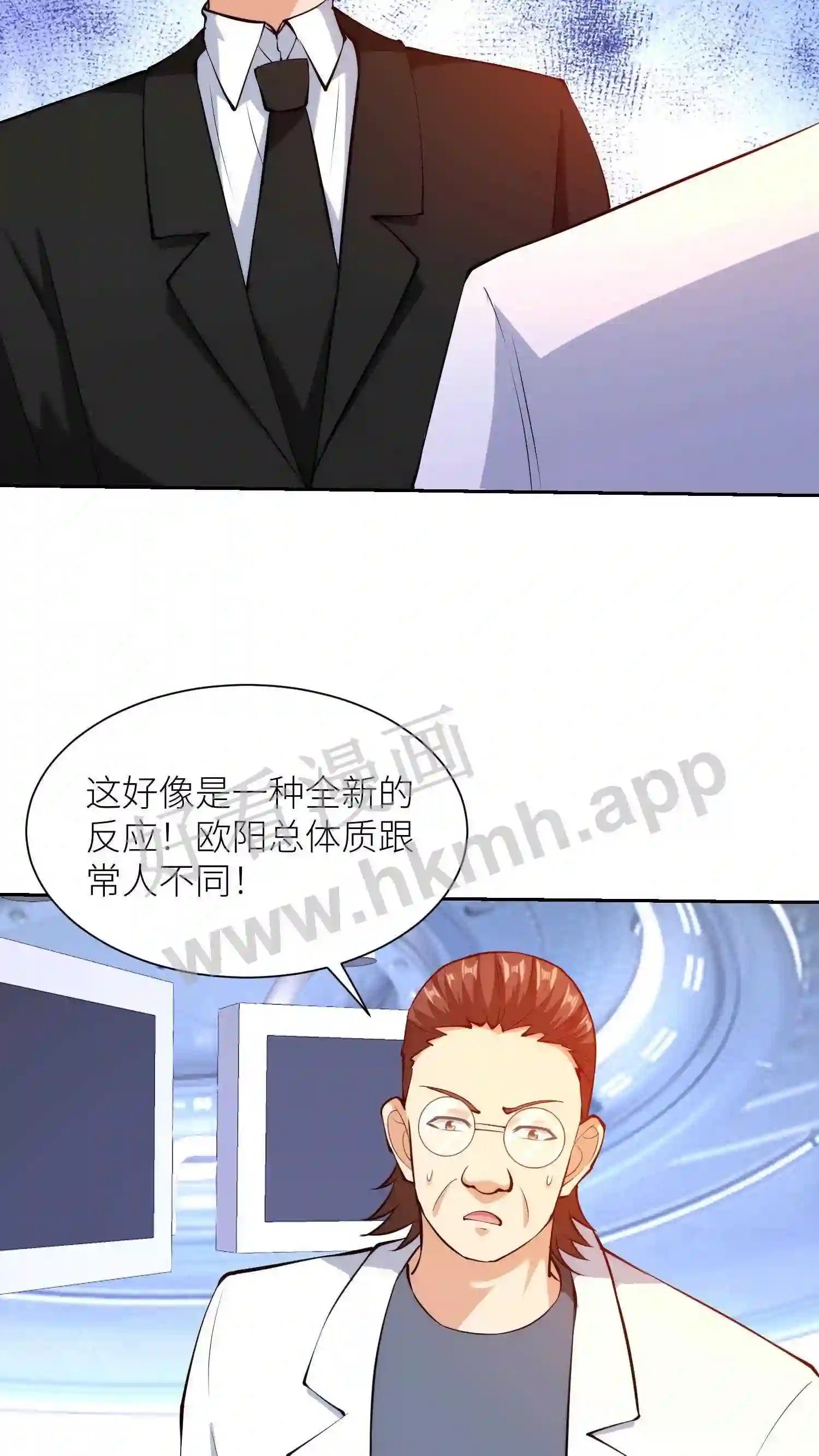 第95话 实验成功14