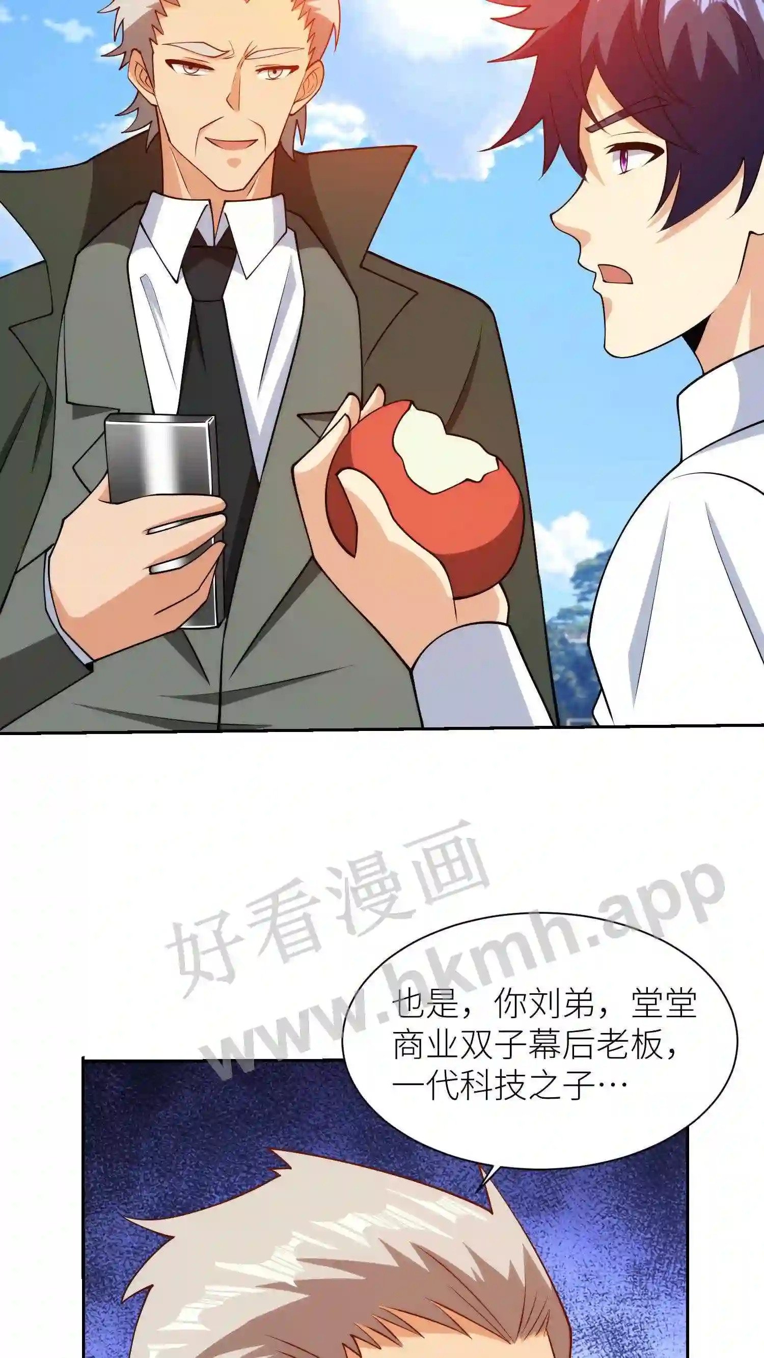 第147话 无中生有11