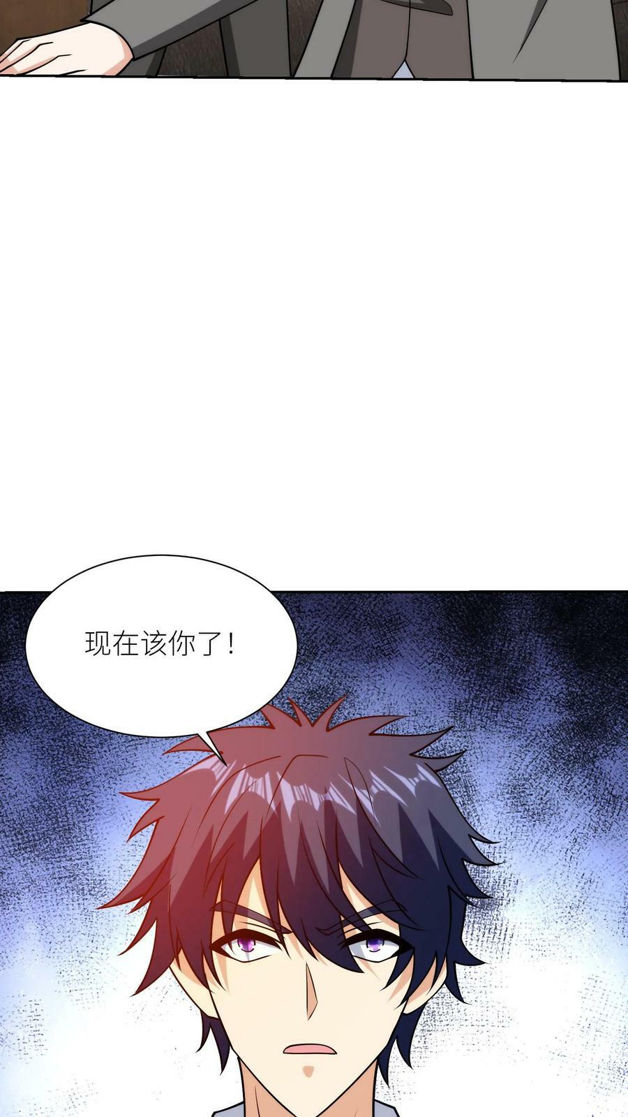 第171话 他们想创造半神15