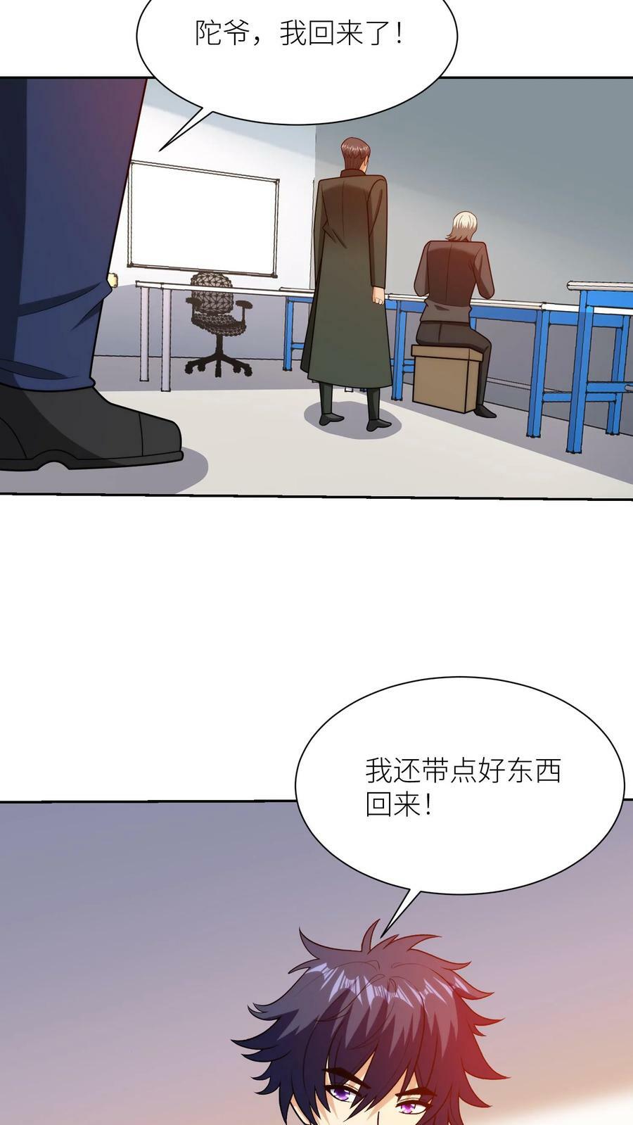 第206话 战士们都能保住！23