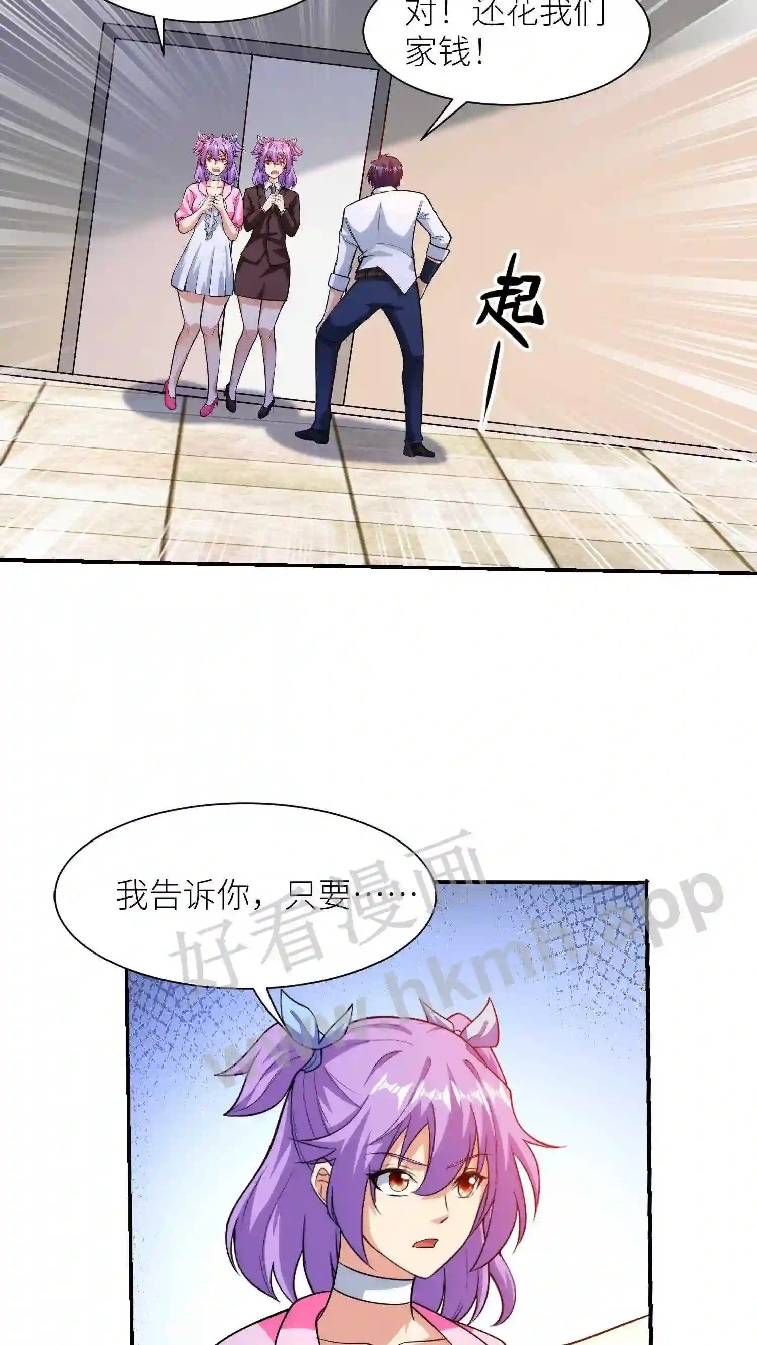 第14话 蛋炒饭7