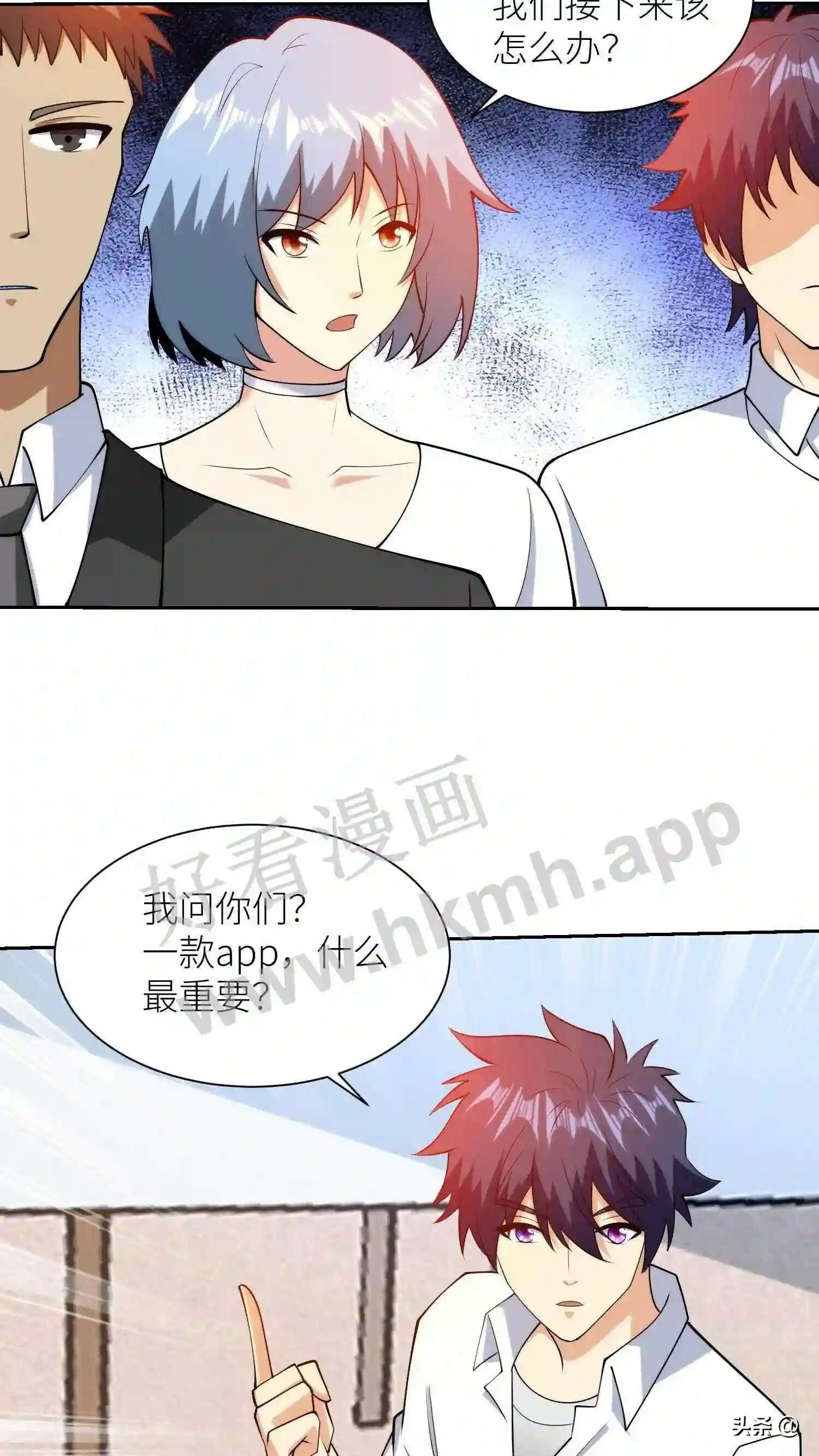 第115话 双子舞台15