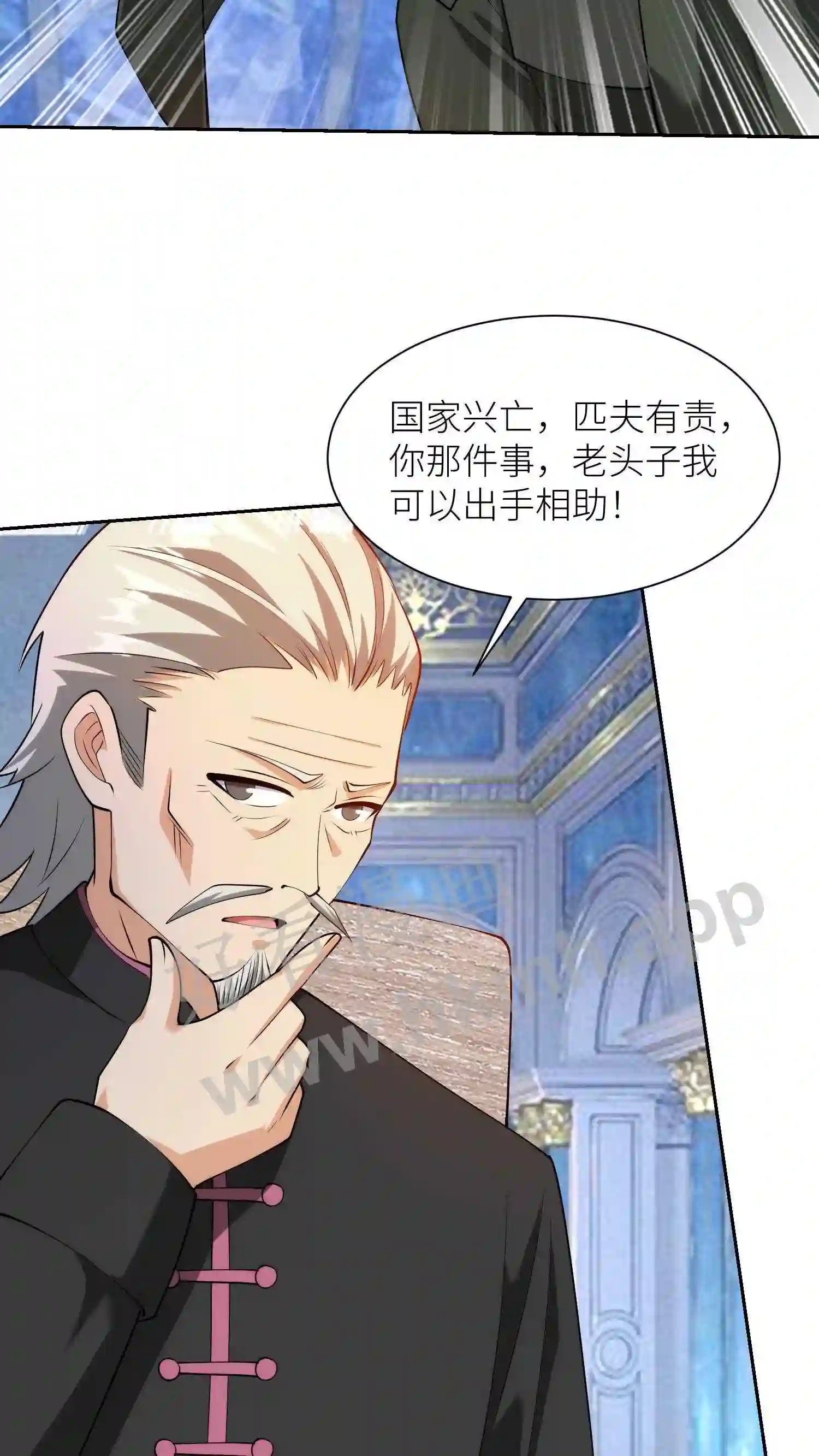 第74话 改造人类4