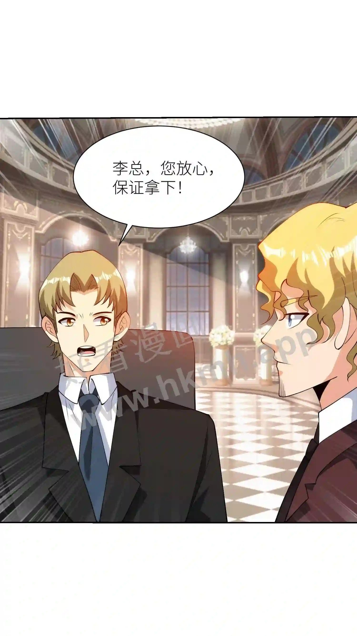 第51话 “志趣”之遇11