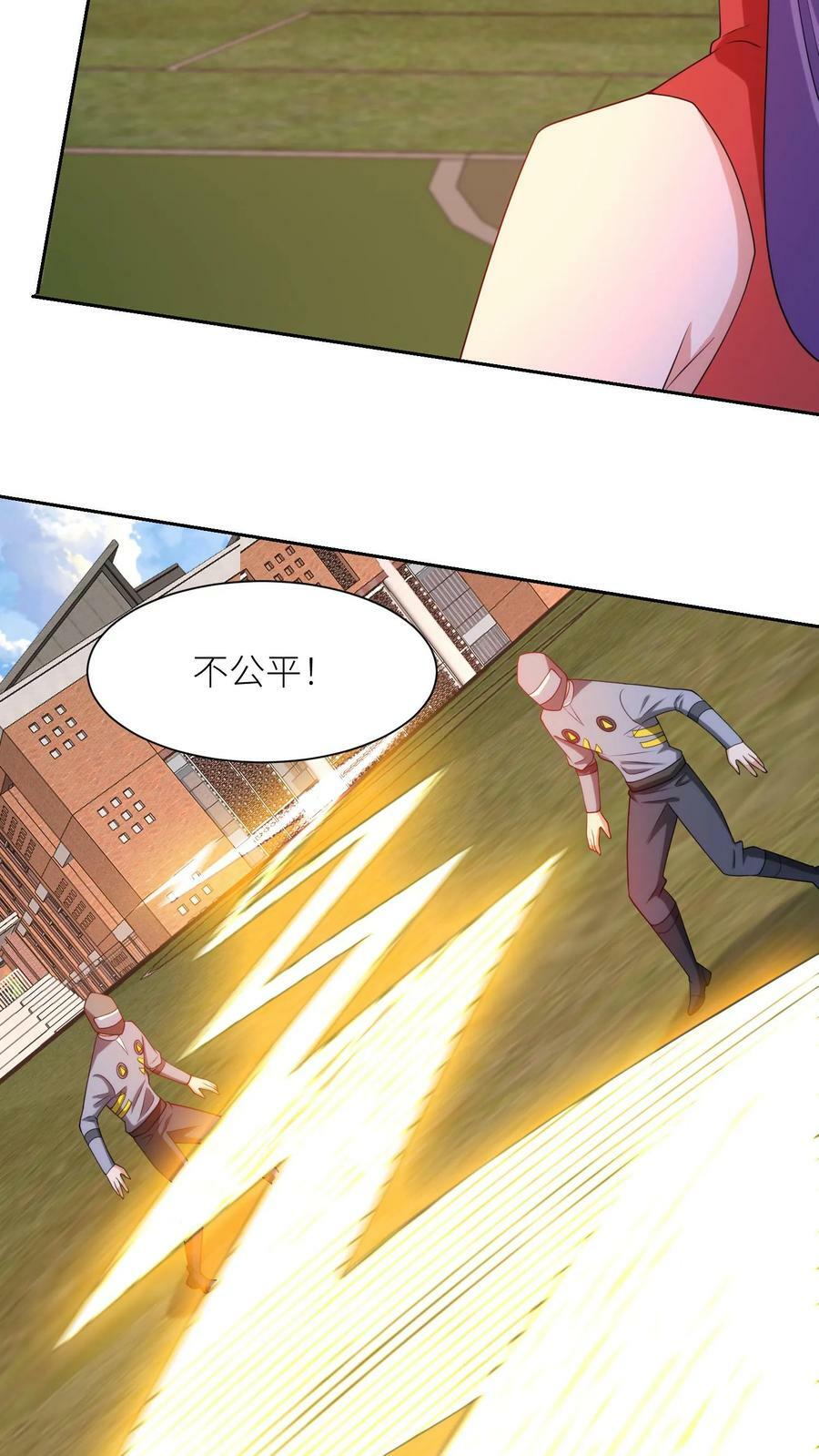 第285话 爆发！21