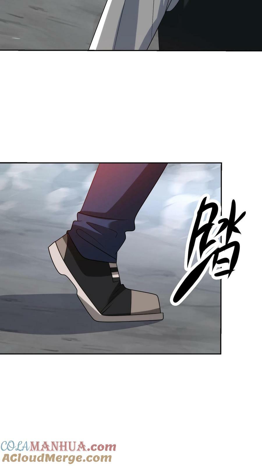 第264话 不关我事12
