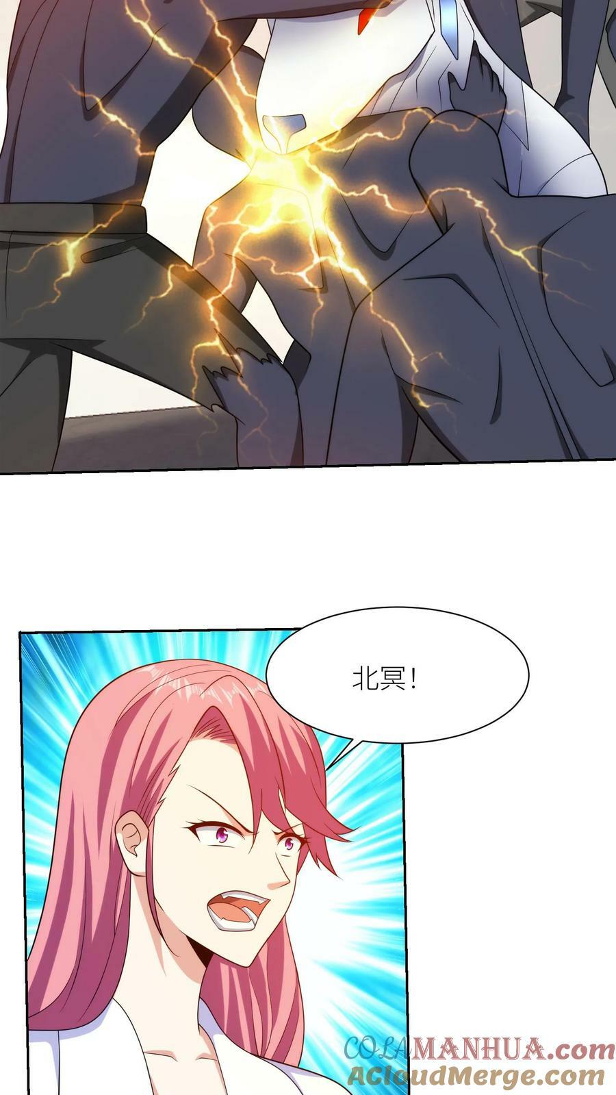 第278话 身死！4