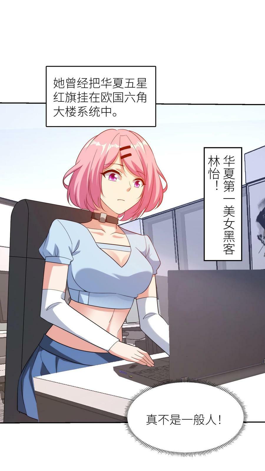 第186话 企鹅已沦陷，双子能撑多久！15