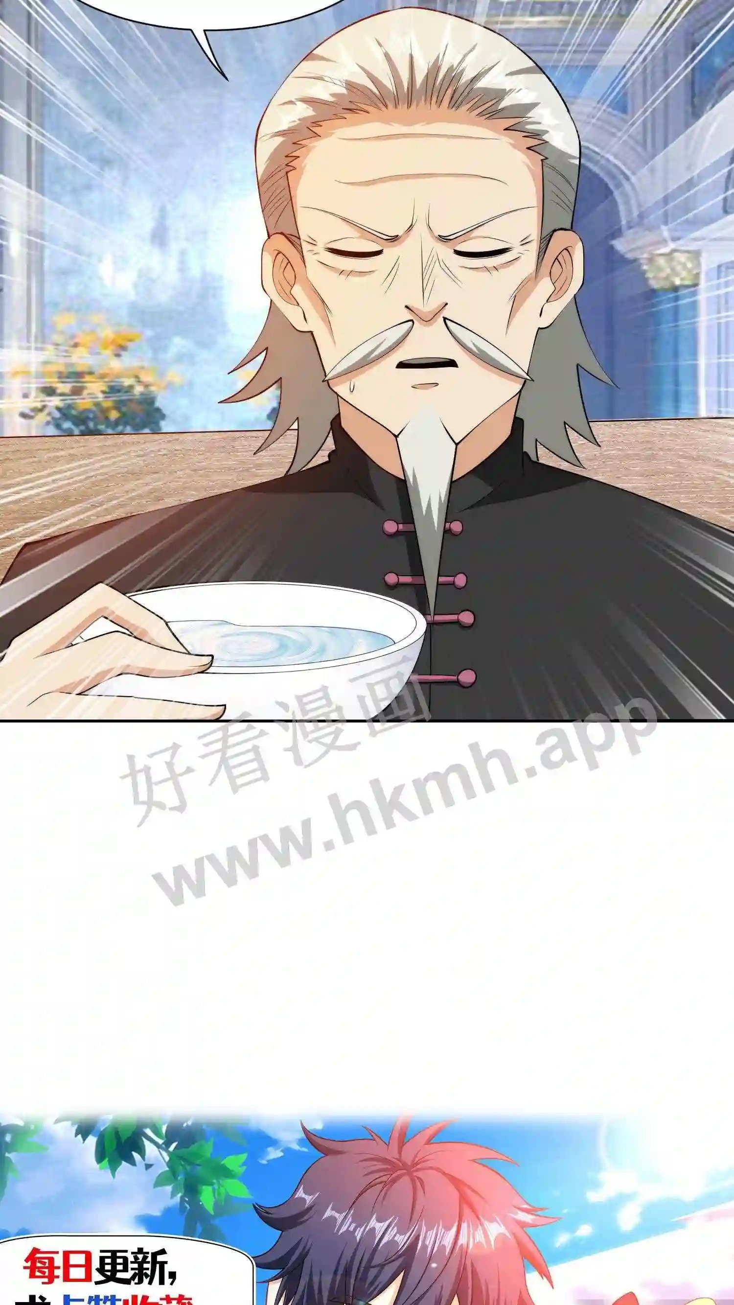 第73话 不是普通人20