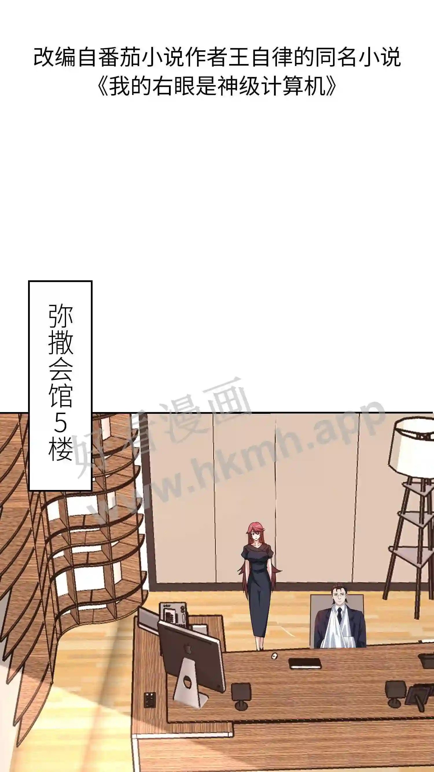 第143话 逆鳞1