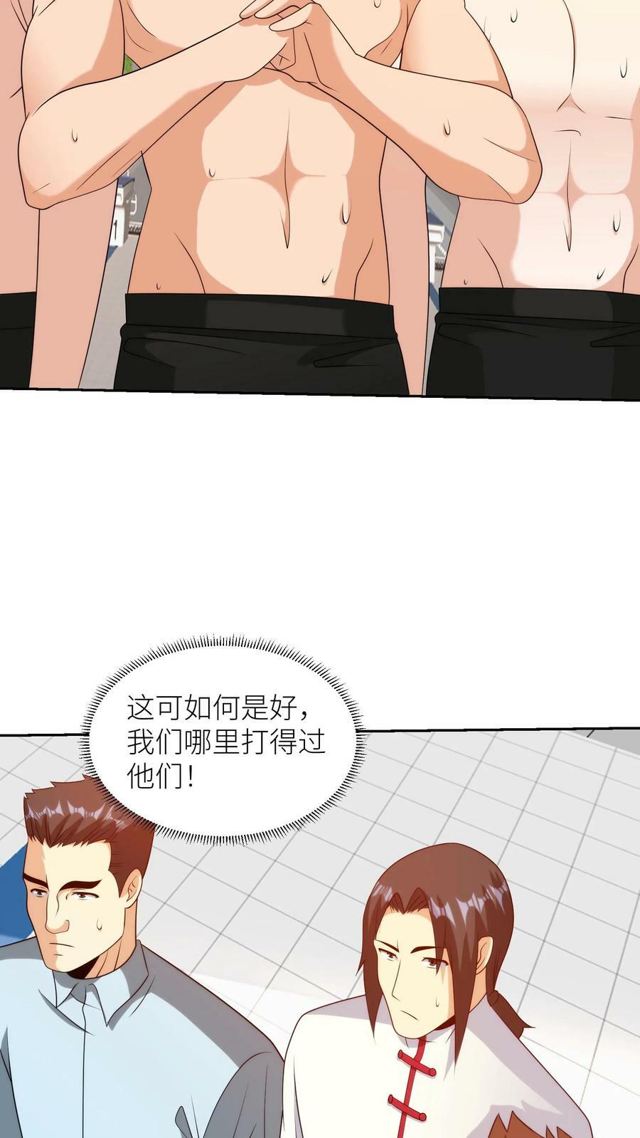 第259话 两组对战21