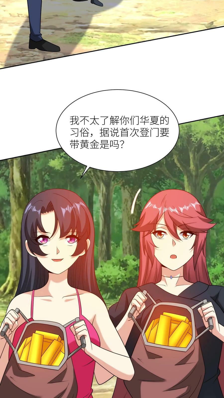 第181话 儿子，你又变帅了！3