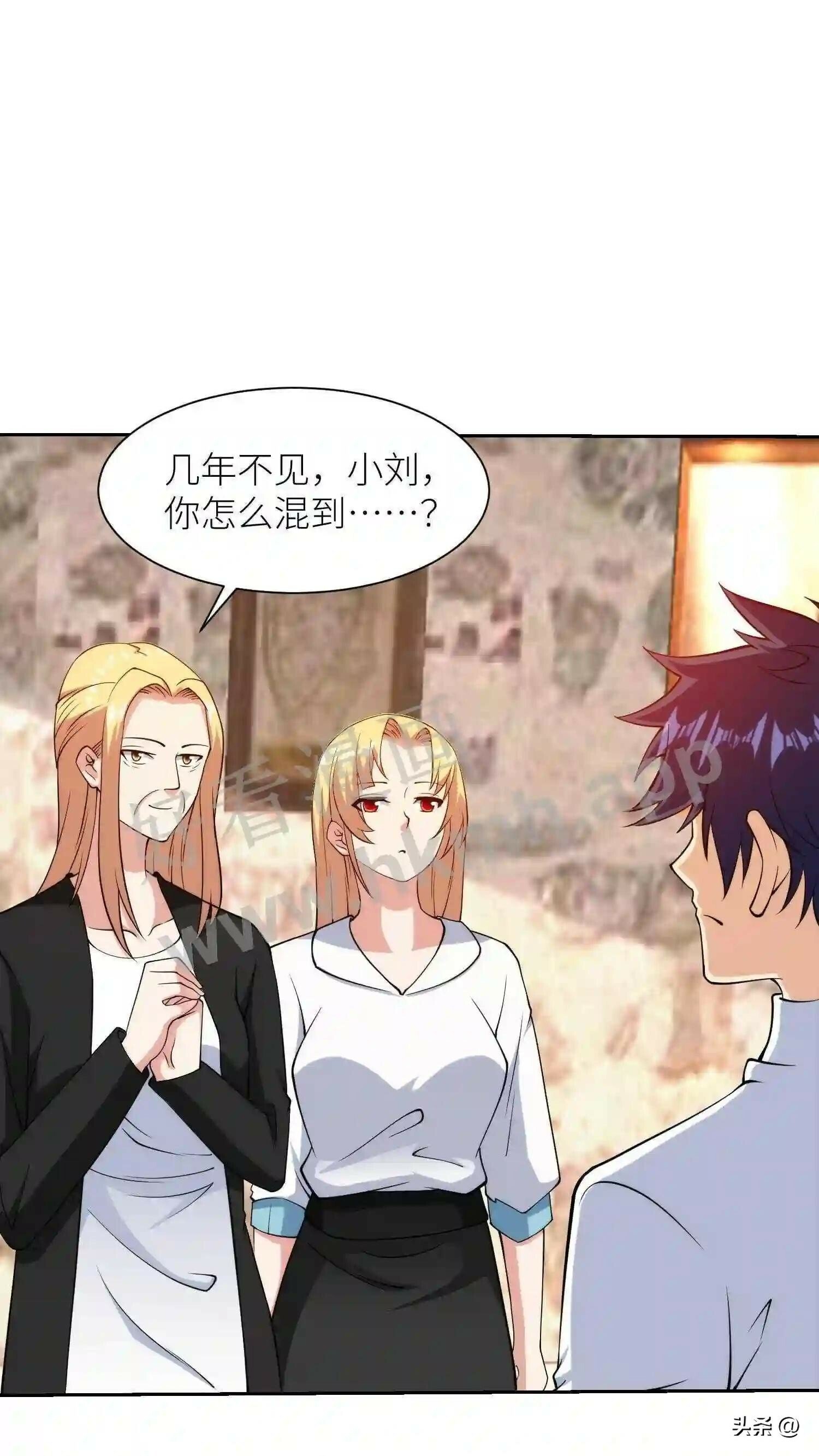 第110话 跟老板请假6
