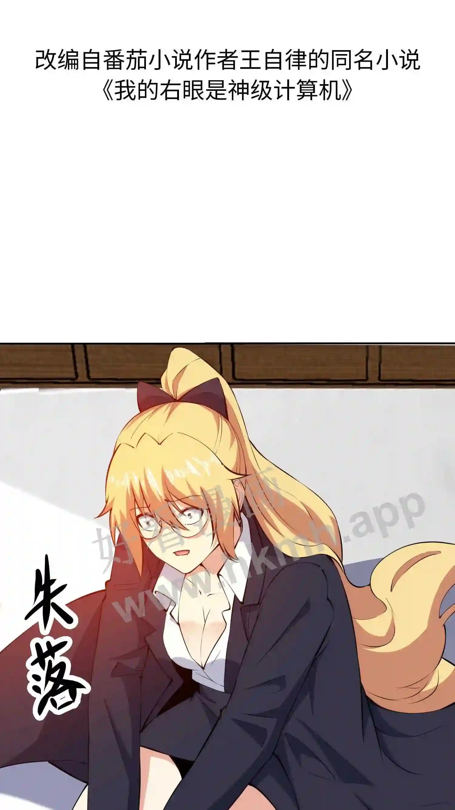 第137话 燕青纹的求助1