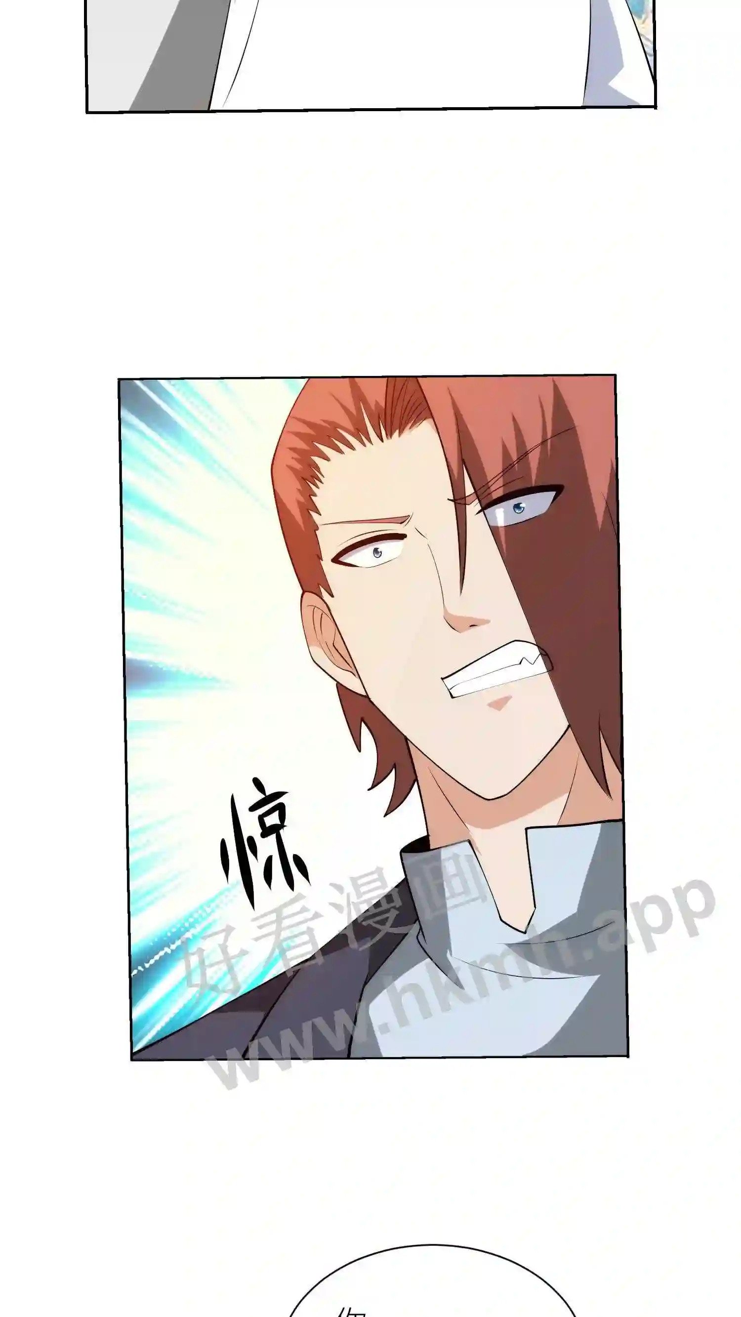第68话 血口喷人9