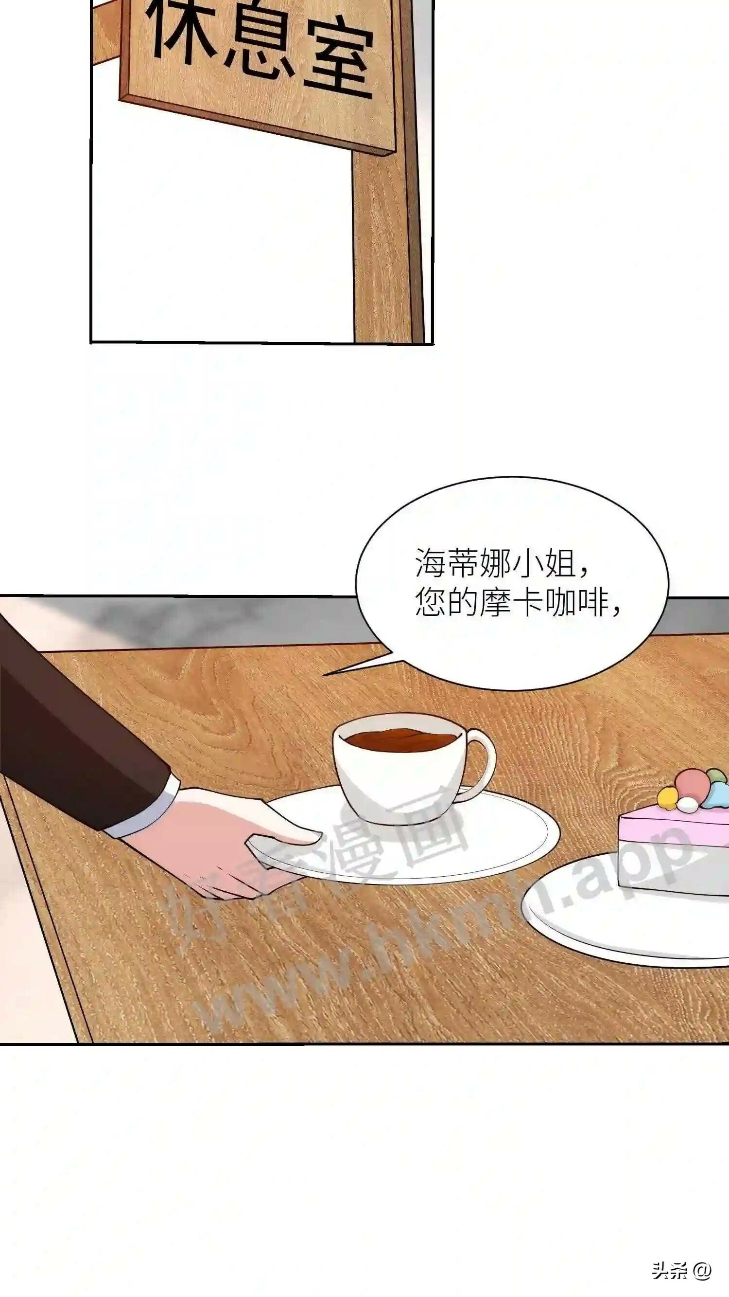 第107话 无可挑剔15