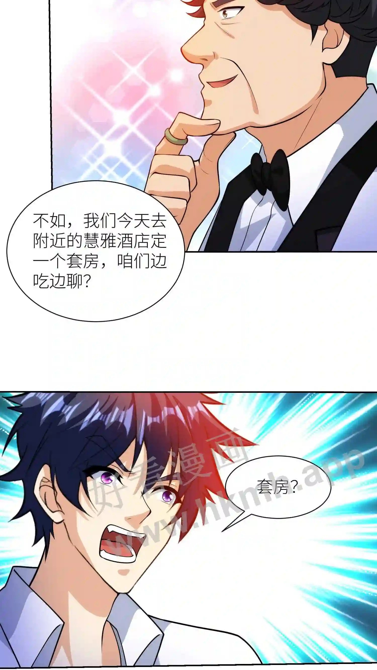 第19话 谈判12