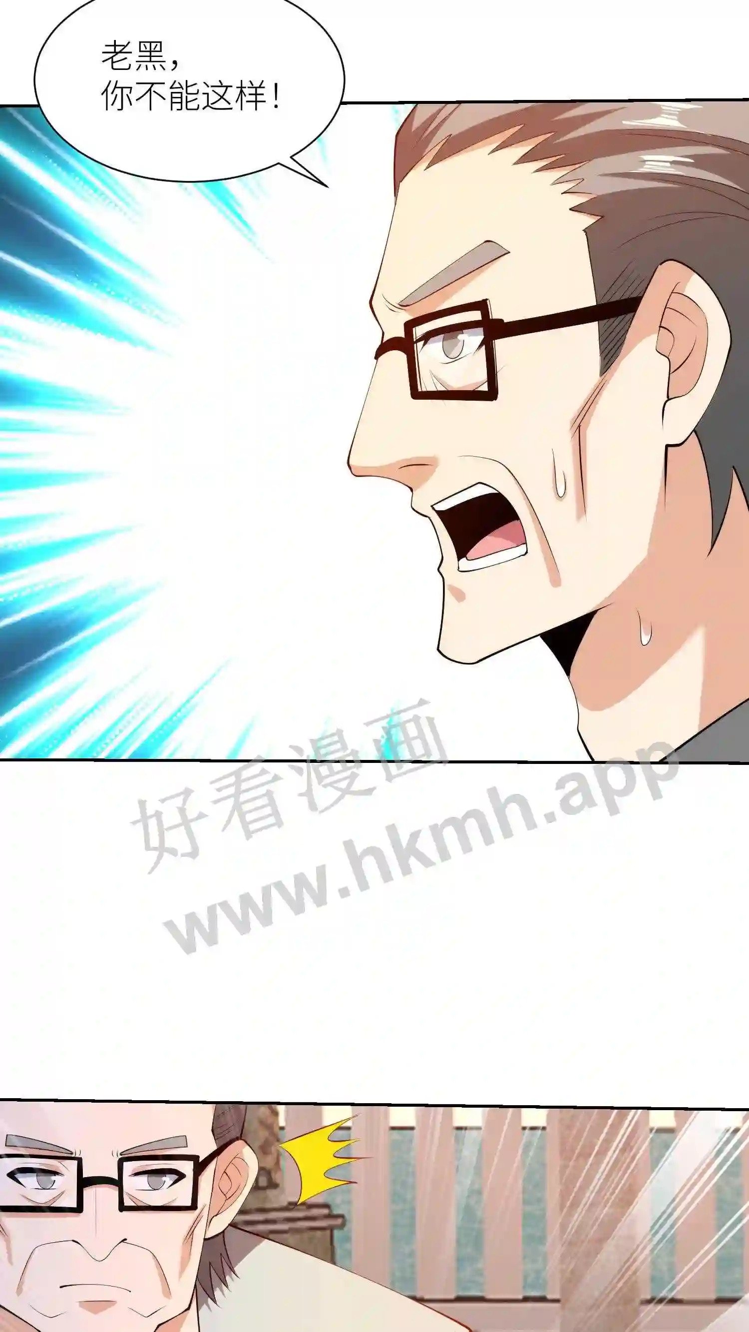 第65话 九龙盘尾16