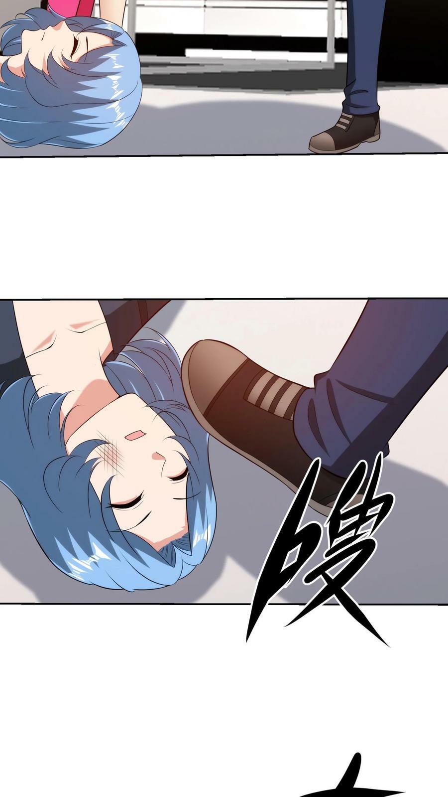 第167话 资料的秘密，愤怒的刘弟15