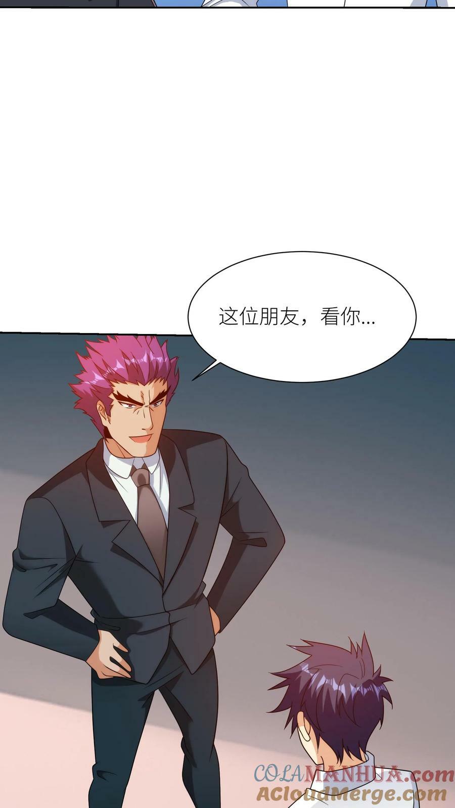 第257话 顶级陪练6