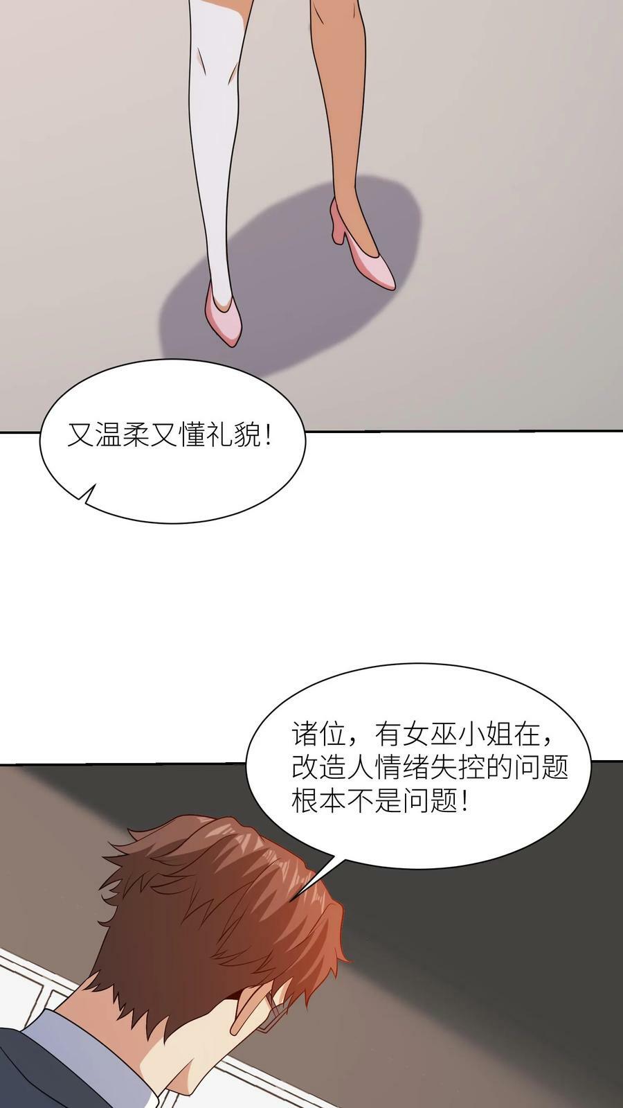 第283话 断指之仇27