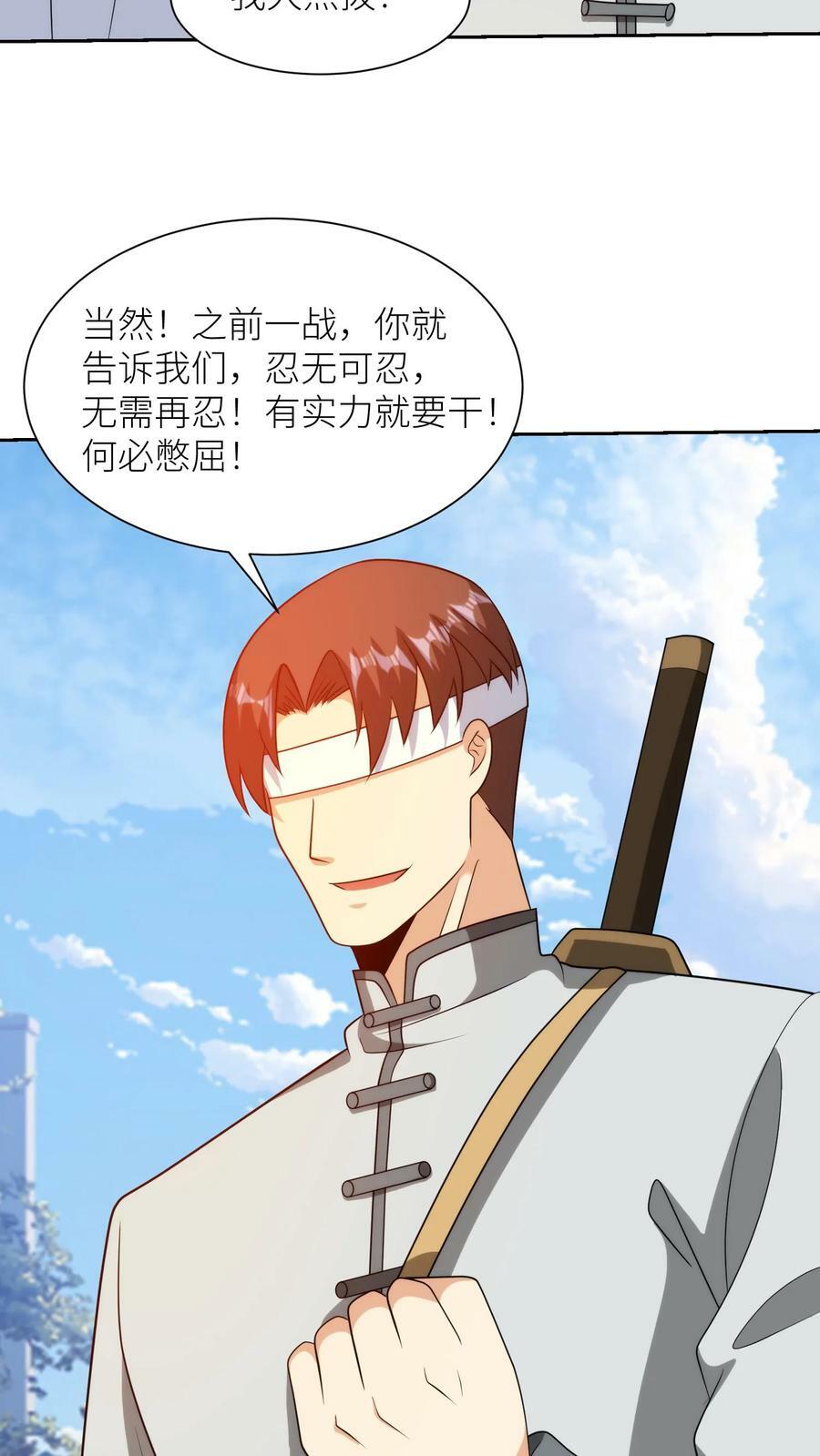 第275话 造孽的伯特伦3