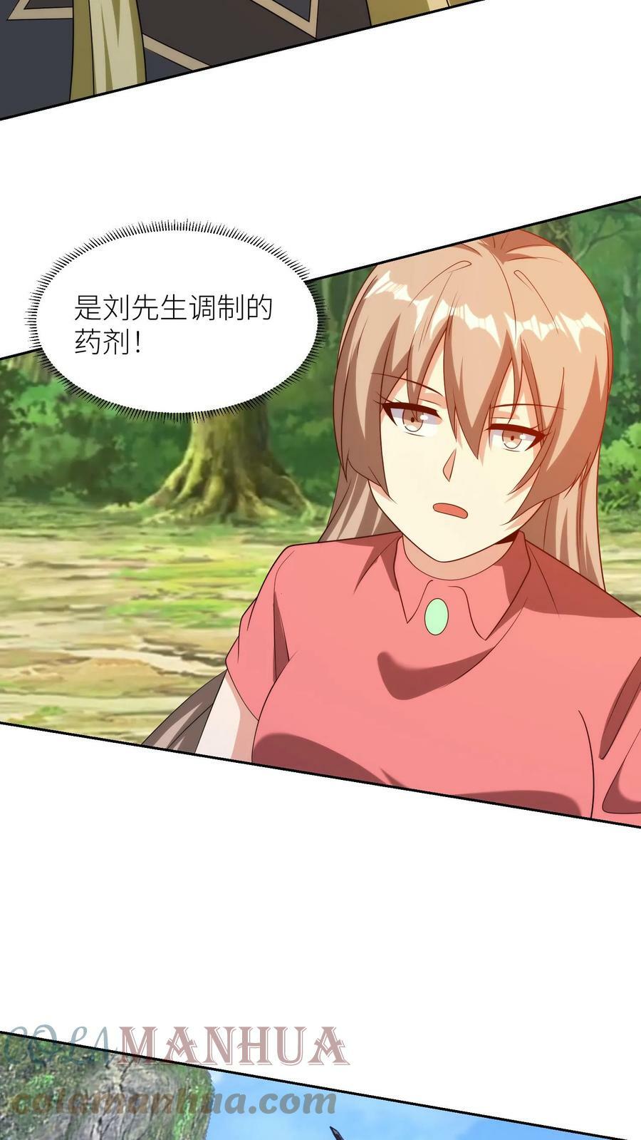 第219话 科学打败迷信8