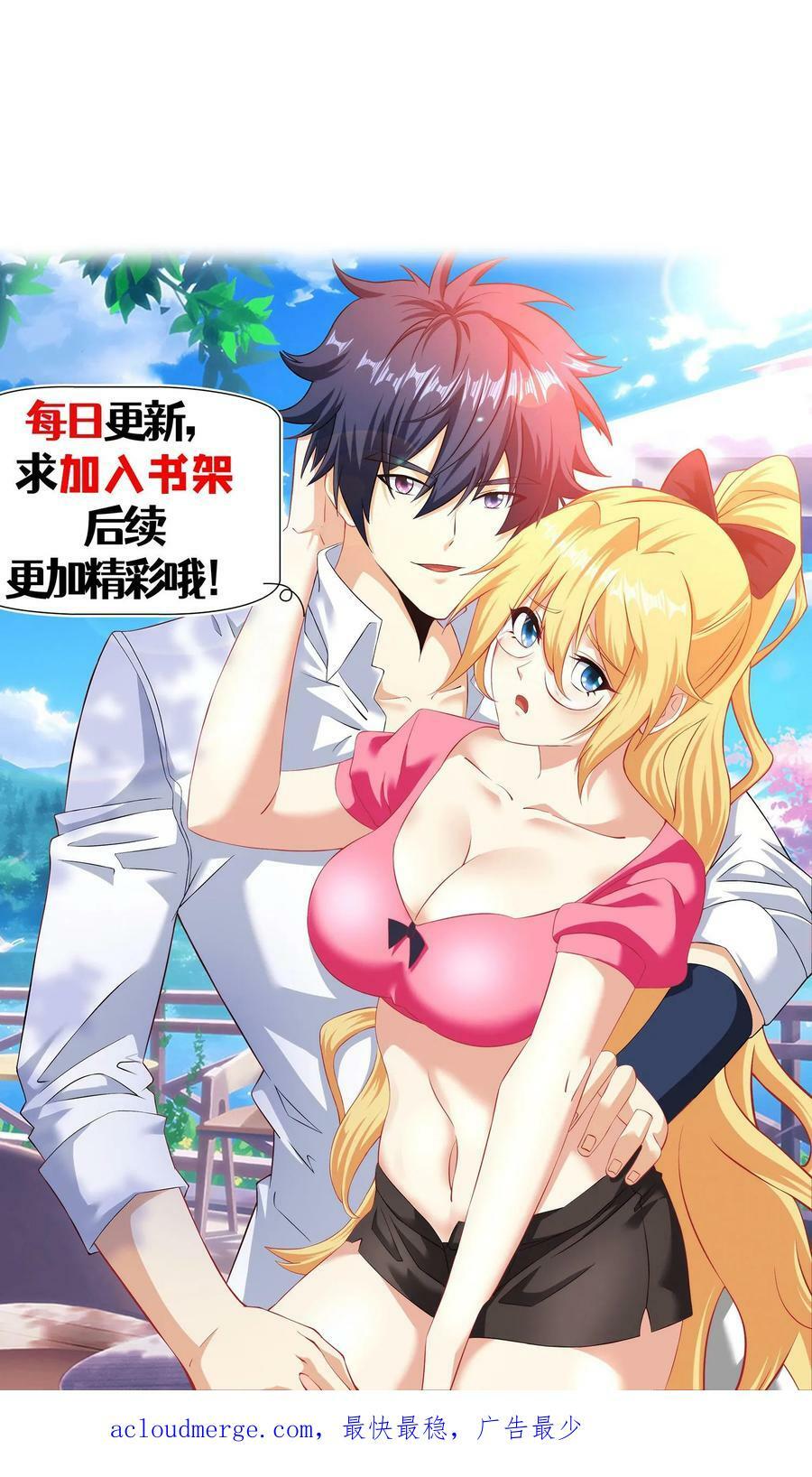 第187话 帝四？我就是！23