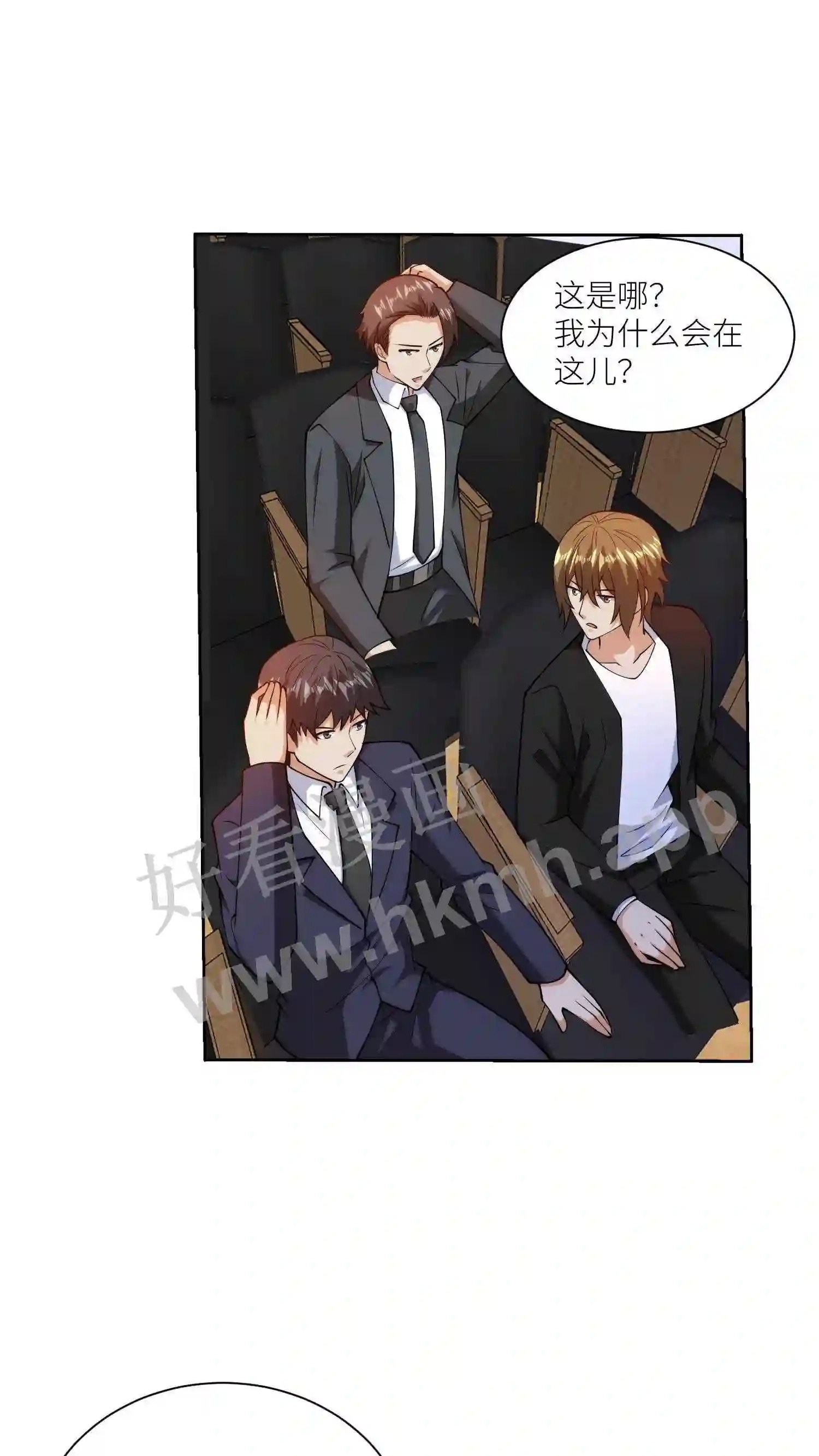 第139话 股权拍卖18