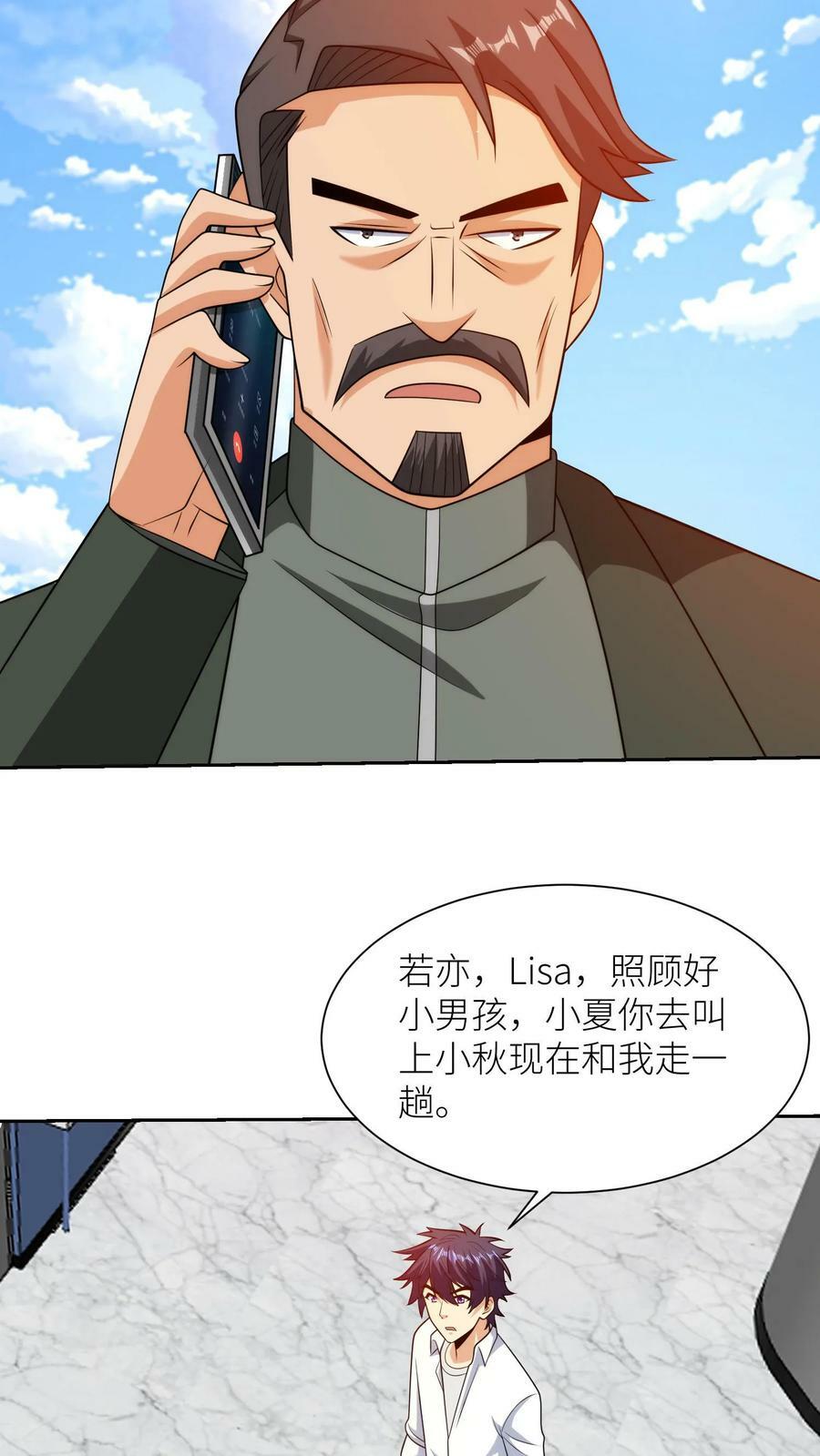 第196话 佗爷被抓了，出发边疆13