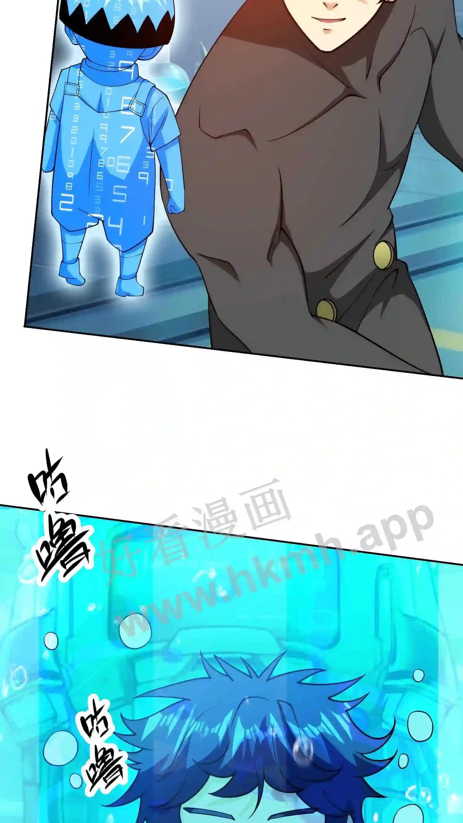 第135话 人类特有的品质19